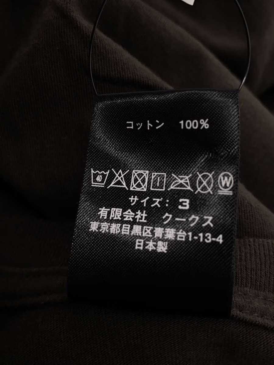 Number (N)ine Nine Inch Nails Tee Size US L / EU 52-54 / 3 - 6 Thumbnail