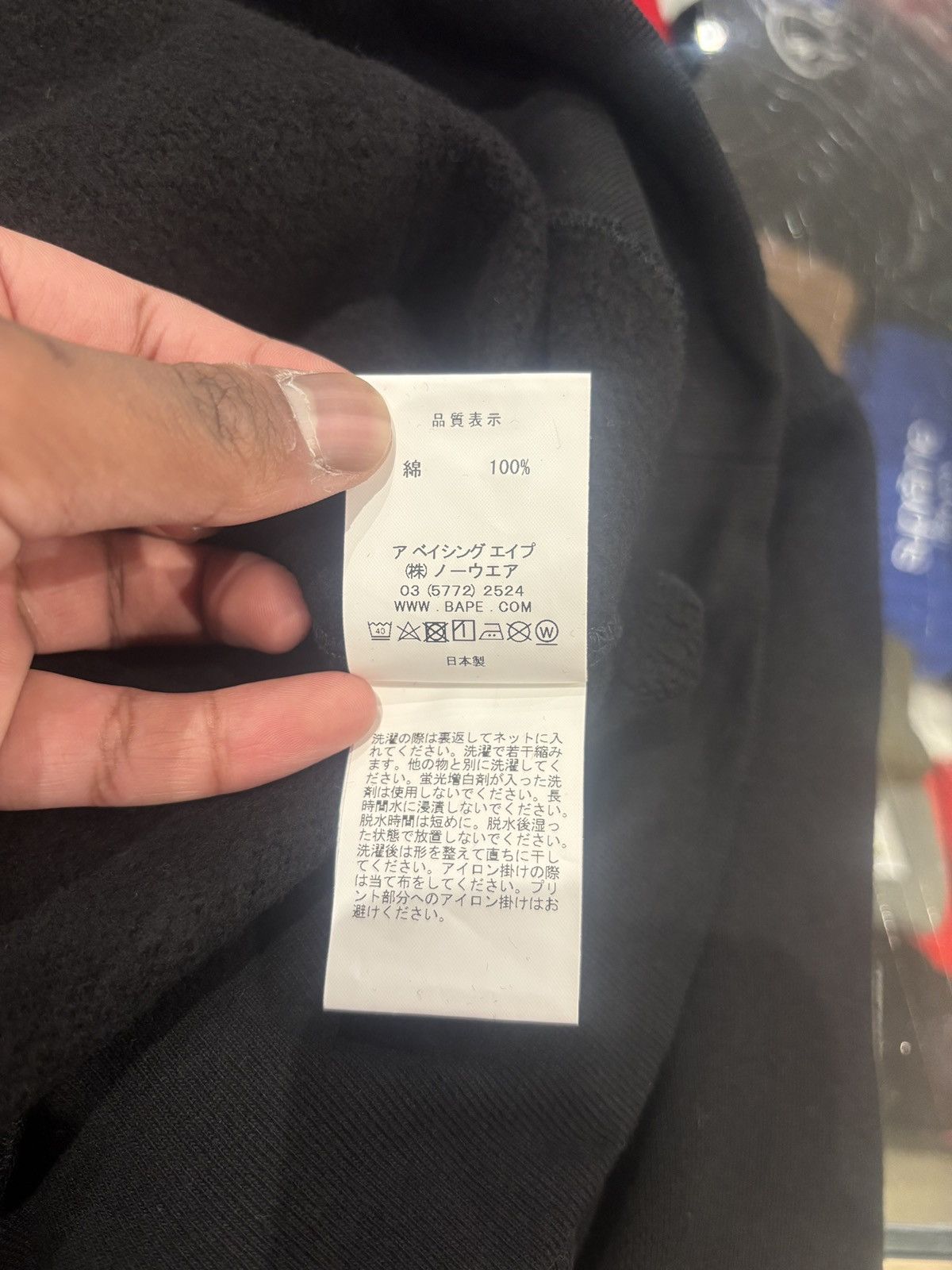 Bape × October's Very Own BAPE x OVO Pullover Hoodie Black Size: XXL Size US XXL / EU 58 / 5 - 9 Thumbnail