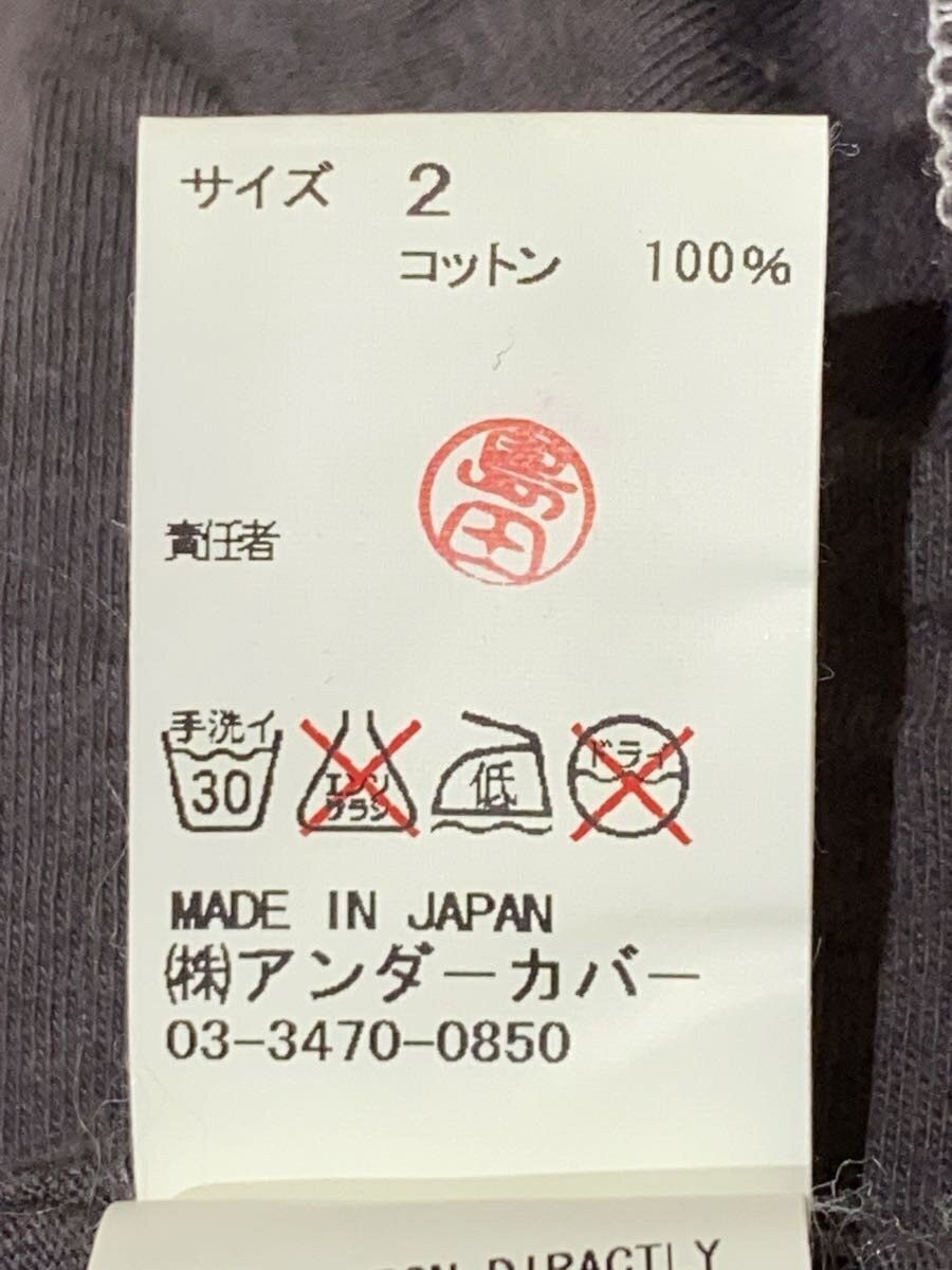Undercover SS03 Scab T-Shirt Size US M / EU 48-50 / 2 - 4 Thumbnail