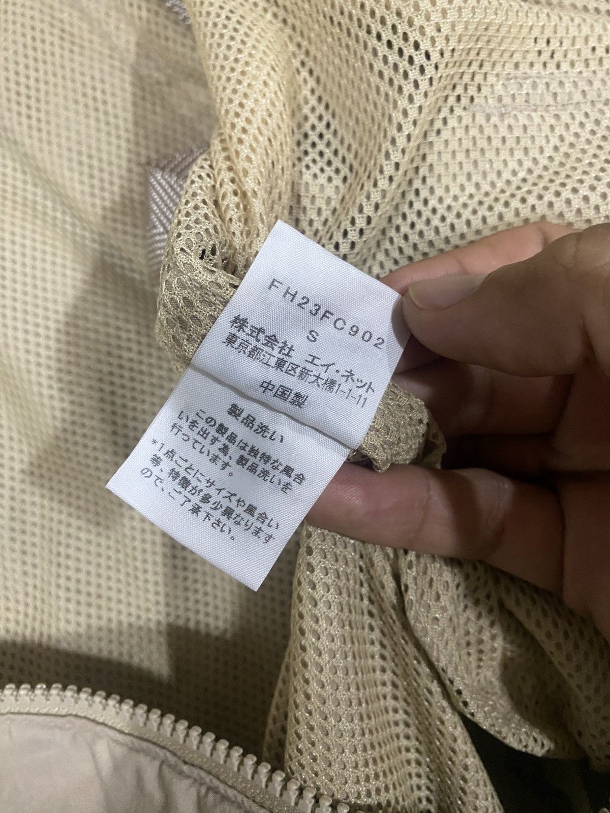 Issey Miyake Final Home Survival Jacket Size US S / EU 44-46 / 1 - 12 Thumbnail