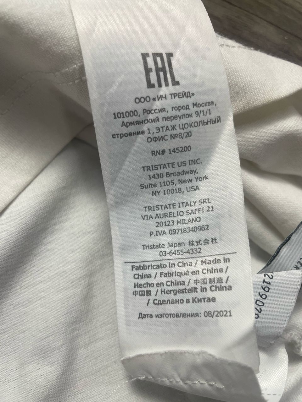 C.P. Company × Emporio Armani CP Company x Emporio Armani Tee Size US XXL / EU 58 / 5 - 3 Thumbnail