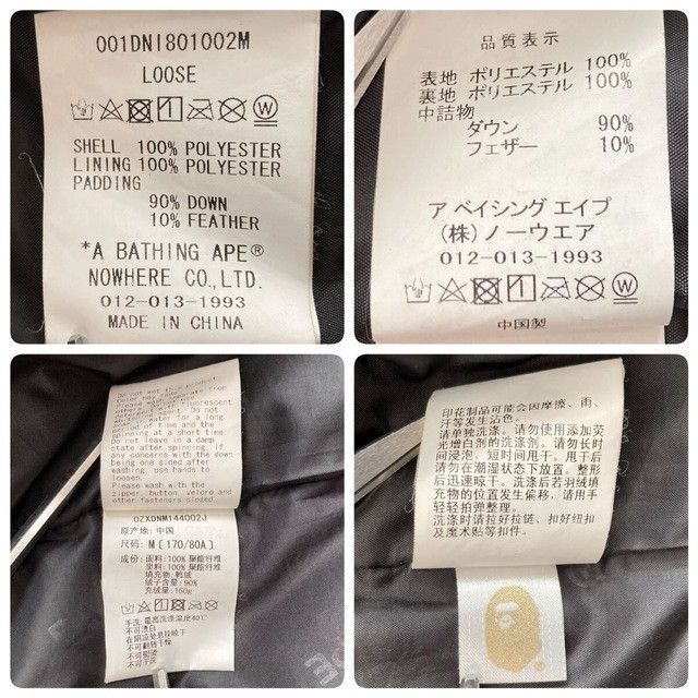 Bape BAPE Black Camo Hoodie Puffer Down Jacket a bathing ape Size US M / EU 48-50 / 2 - 10 Thumbnail