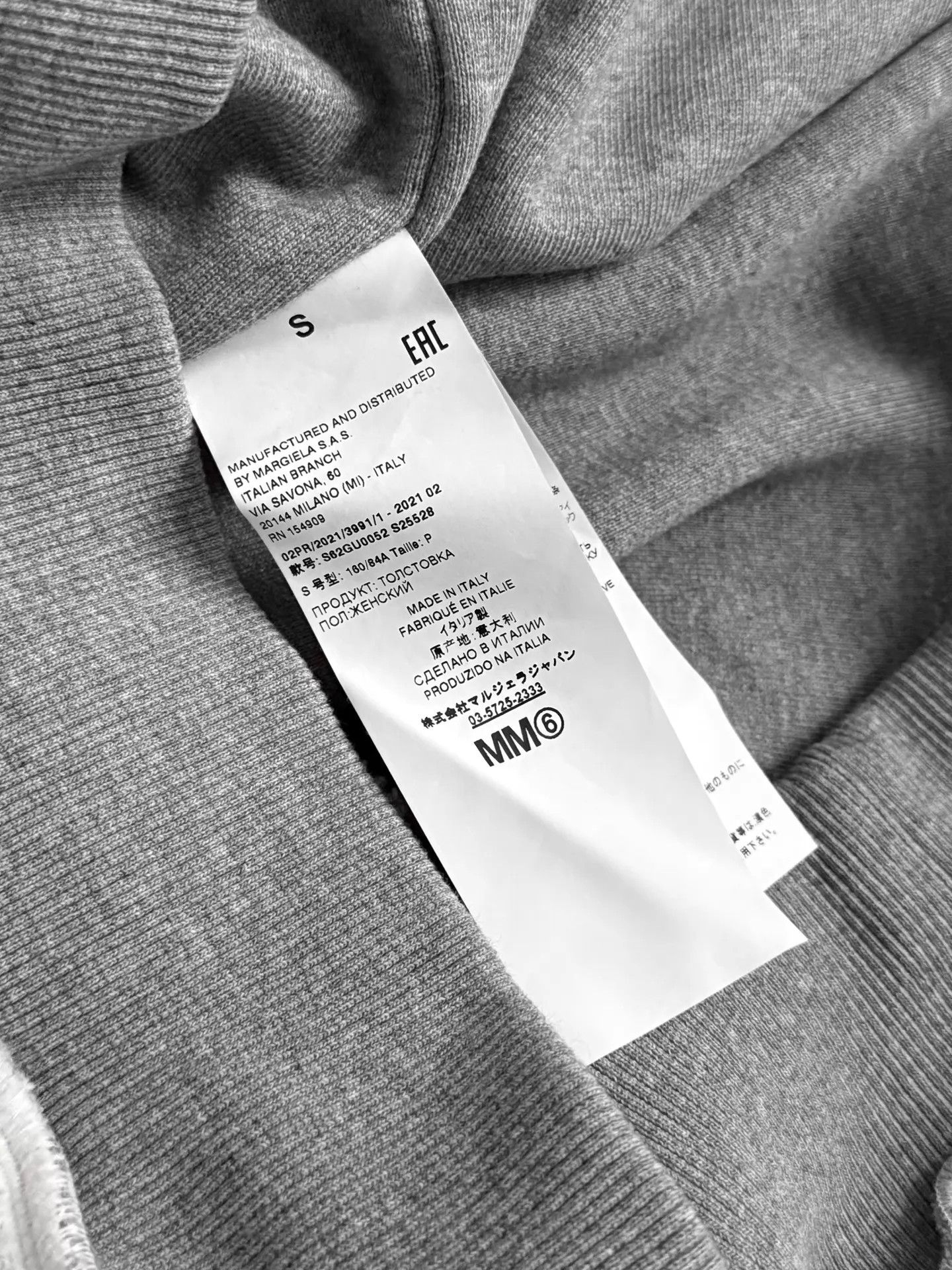MM6 MM6 Maison Margiela F/W21 Fleece Hoodie Gray/Off-White S Size S / US 4 / IT 40 - 8 Thumbnail