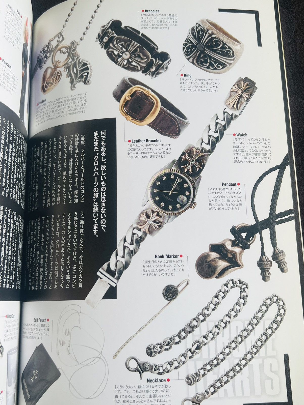 Chrome Hearts 2010 Chrome Hearts Magazine Catalog Book Size ONE SIZE - 12 Thumbnail