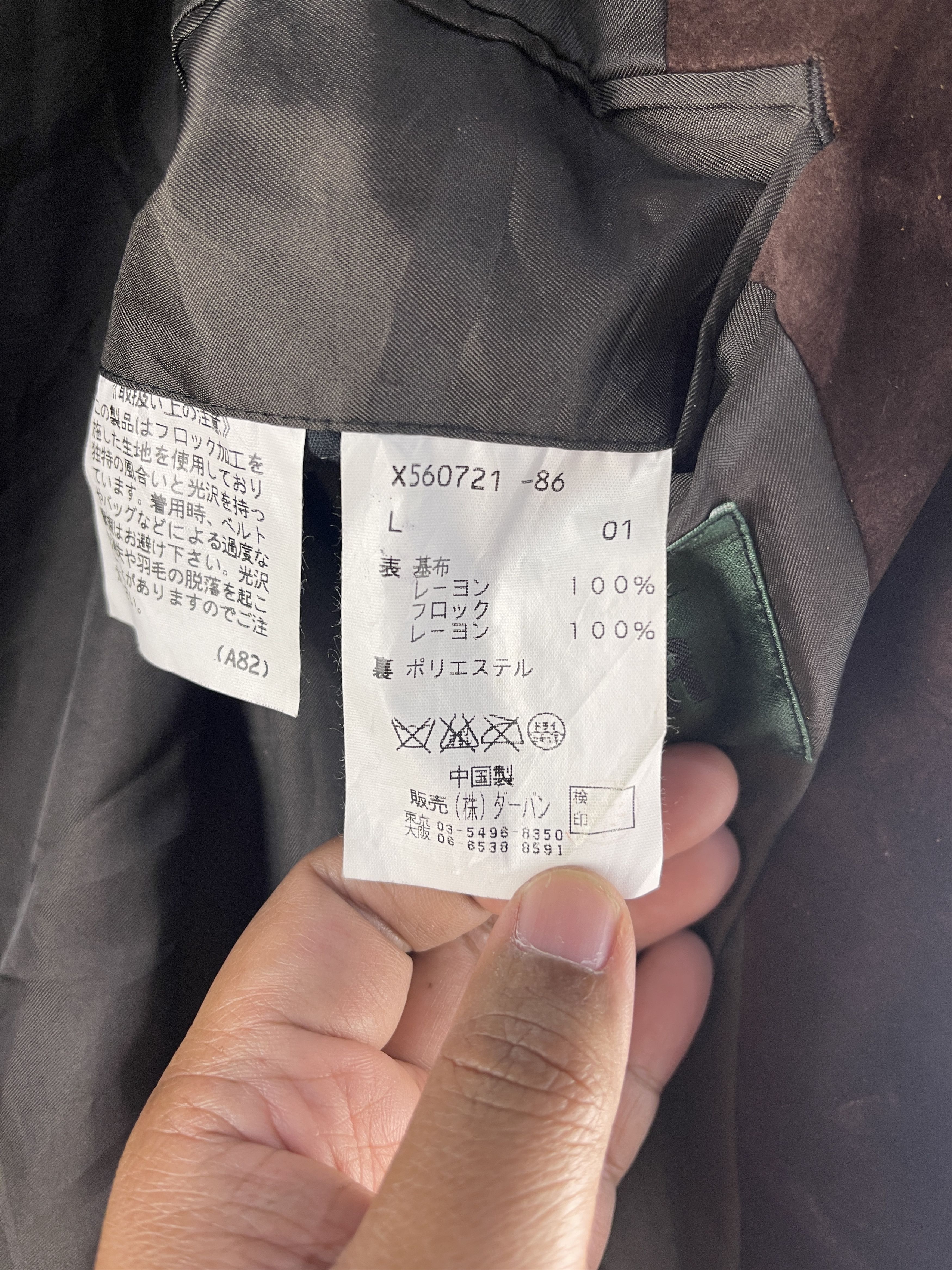 Yohji Yamamoto A.A.R Yohji Yamamoto Rayon Flock Blazer Brown Early by Yohji Size US L / EU 52-54 / 3 - 14 Thumbnail