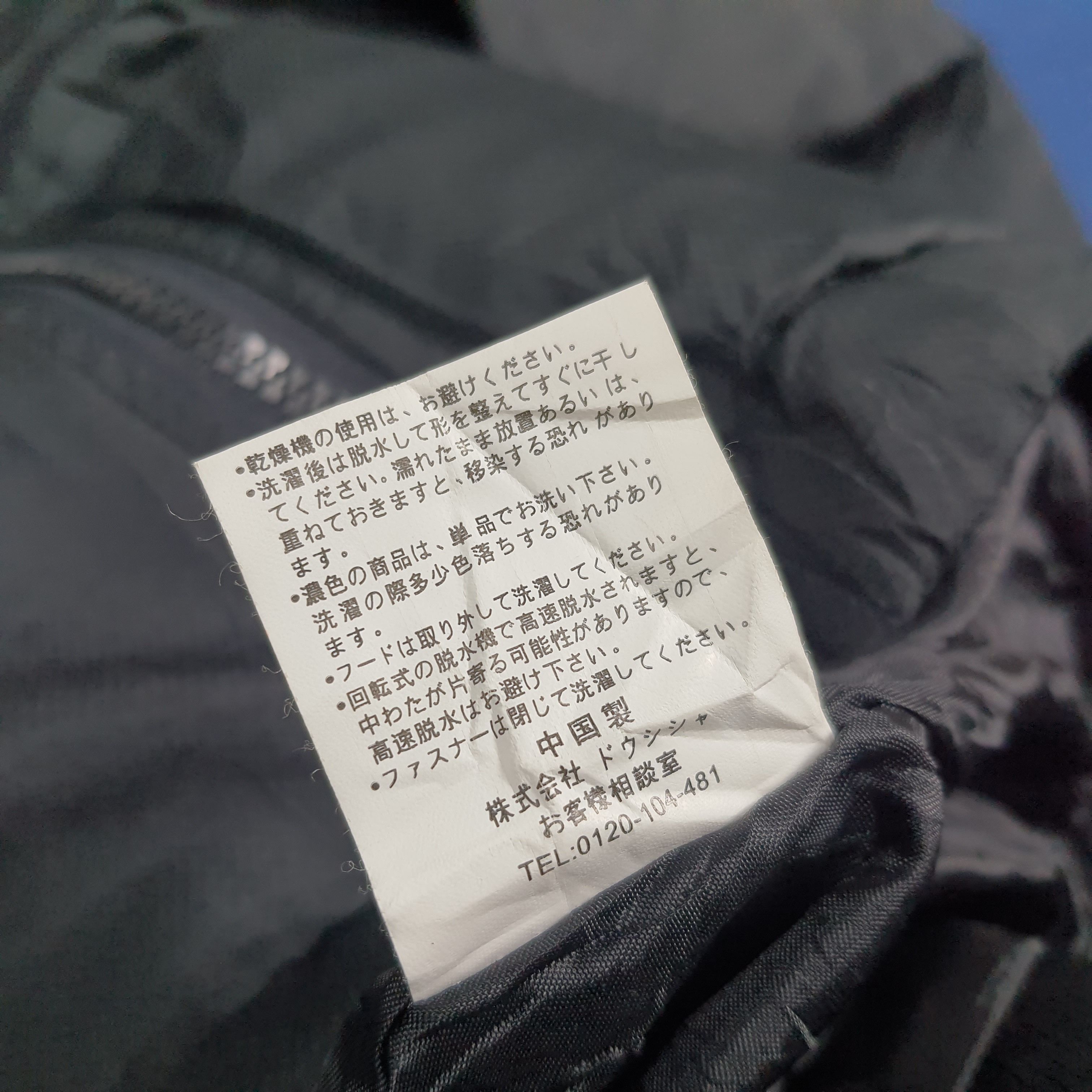 MCM Vintage MCM Legere Quilted Jacket Black Ripstop C286N8 Size US XL / EU 56 / 4 - 8 Thumbnail