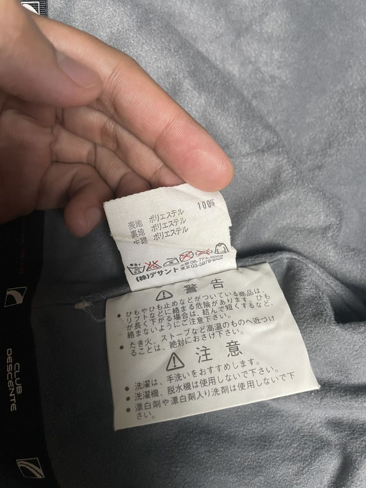 Descente × Vintage Descente Men’s Windbreaker (25) Size US L / EU 52-54 / 3 - 16 Thumbnail