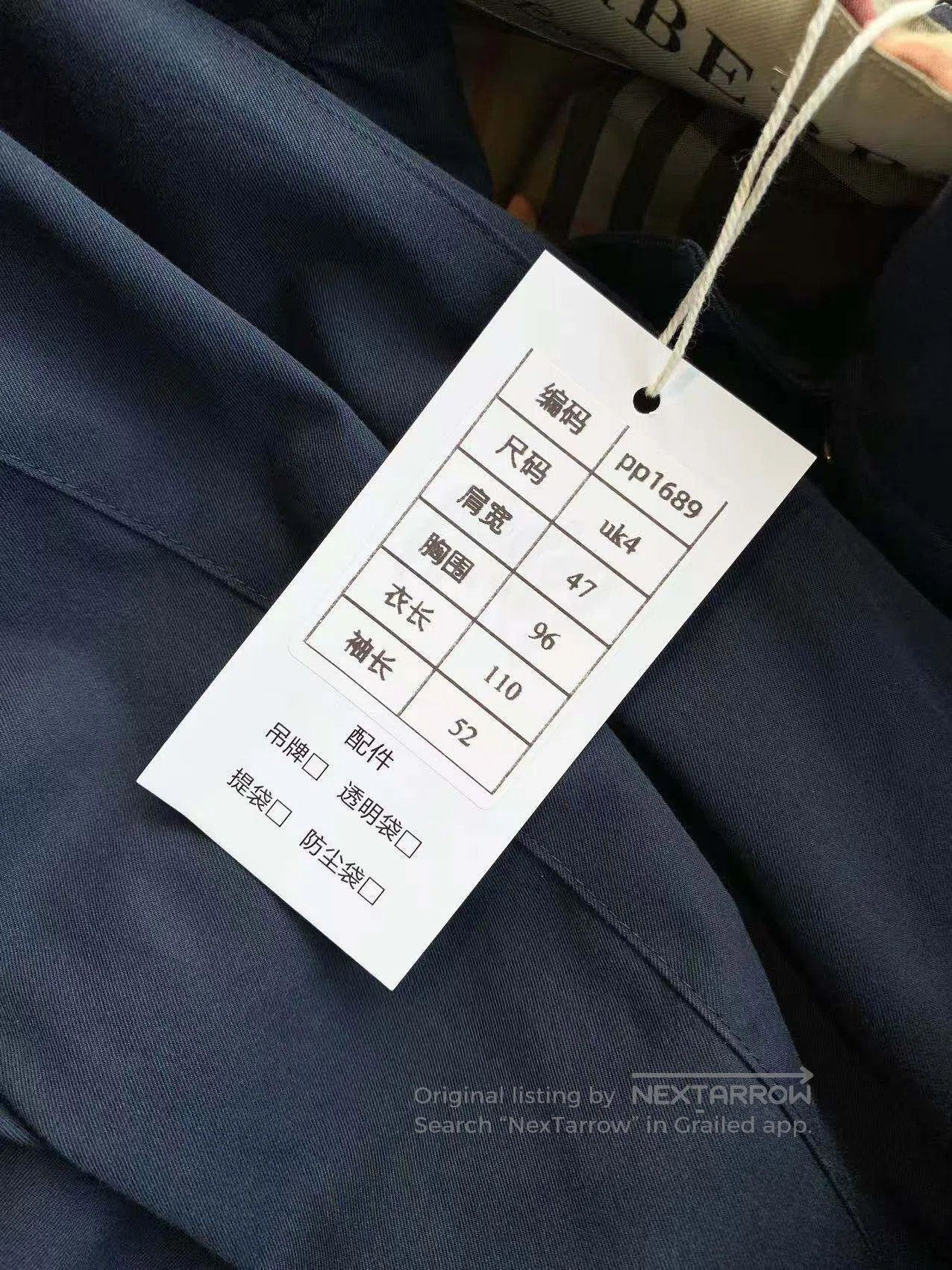 Burberry Burberry Navy plaid trench coat| Size XXS / US 00 / IT 34 - 6 Thumbnail