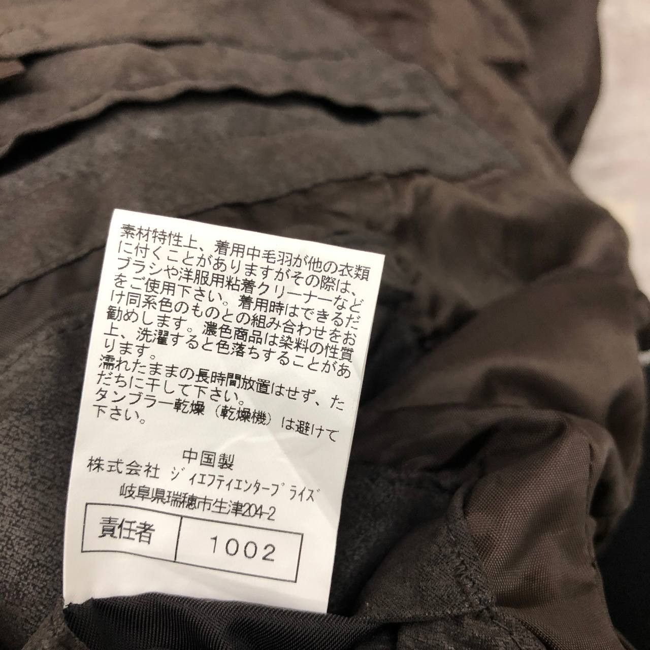 Kansai Yamamoto Y648 KANSAI YAMAMOTO JACKETS Size US M / EU 48-50 / 2 - 9 Thumbnail