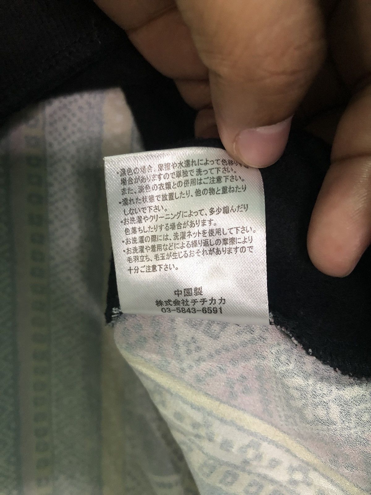 Japanese Brand × Vintage Vintage Titicaca Boxy Hoodie Size US S / EU 44-46 / 1 - 10 Thumbnail