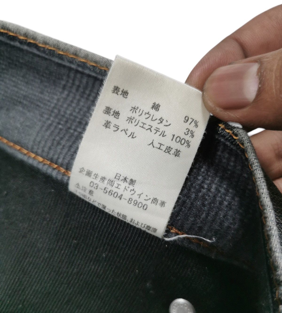Edwin Vintage ED Edwin distressed denim jeans Size 32x31 Size US 32 / EU 48 - 9 Thumbnail