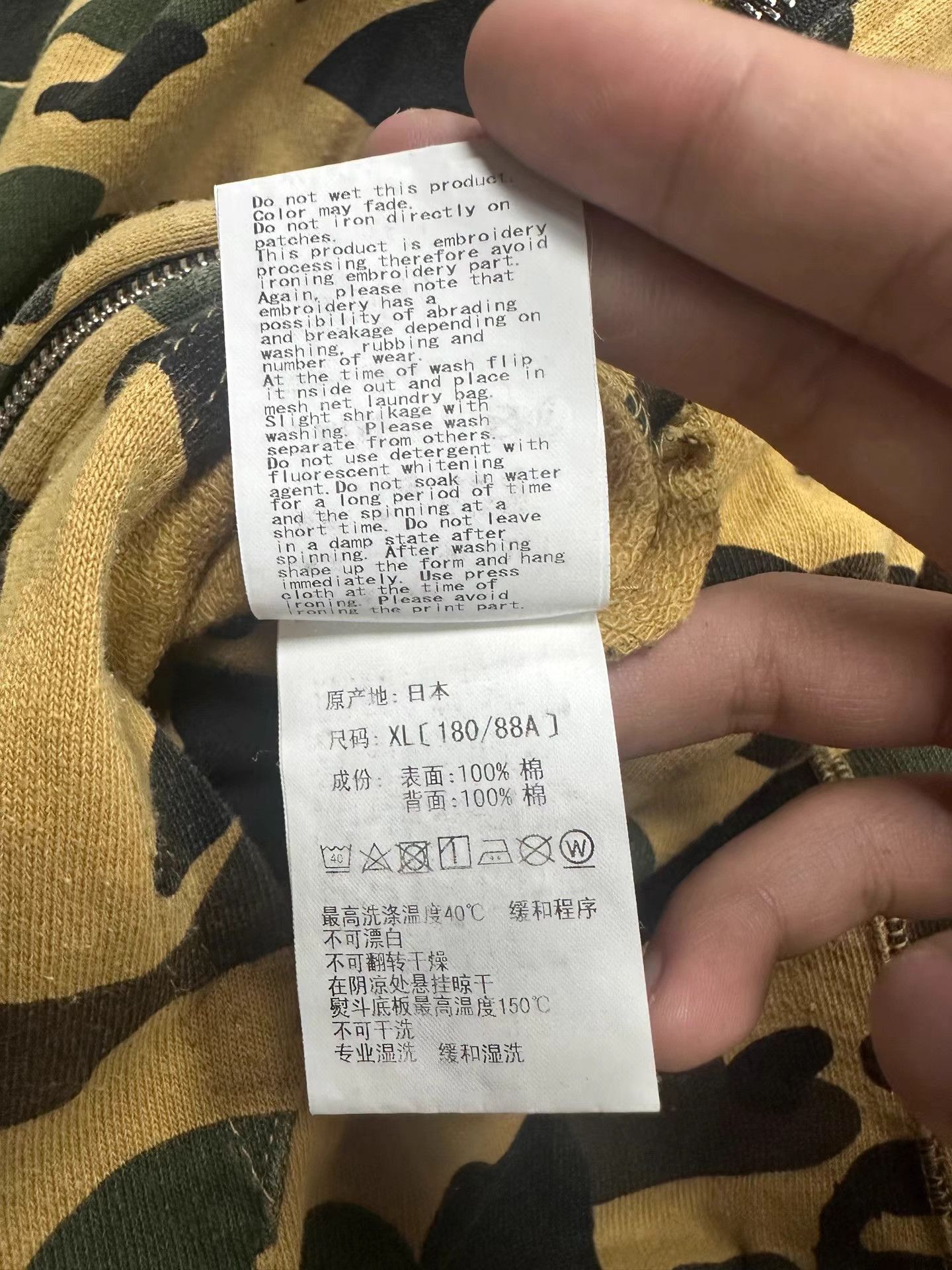 Bape BAPE Reversible Camo Shark Full-Zip Hoodie K5 Size US XL / EU 56 / 4 - 7 Thumbnail