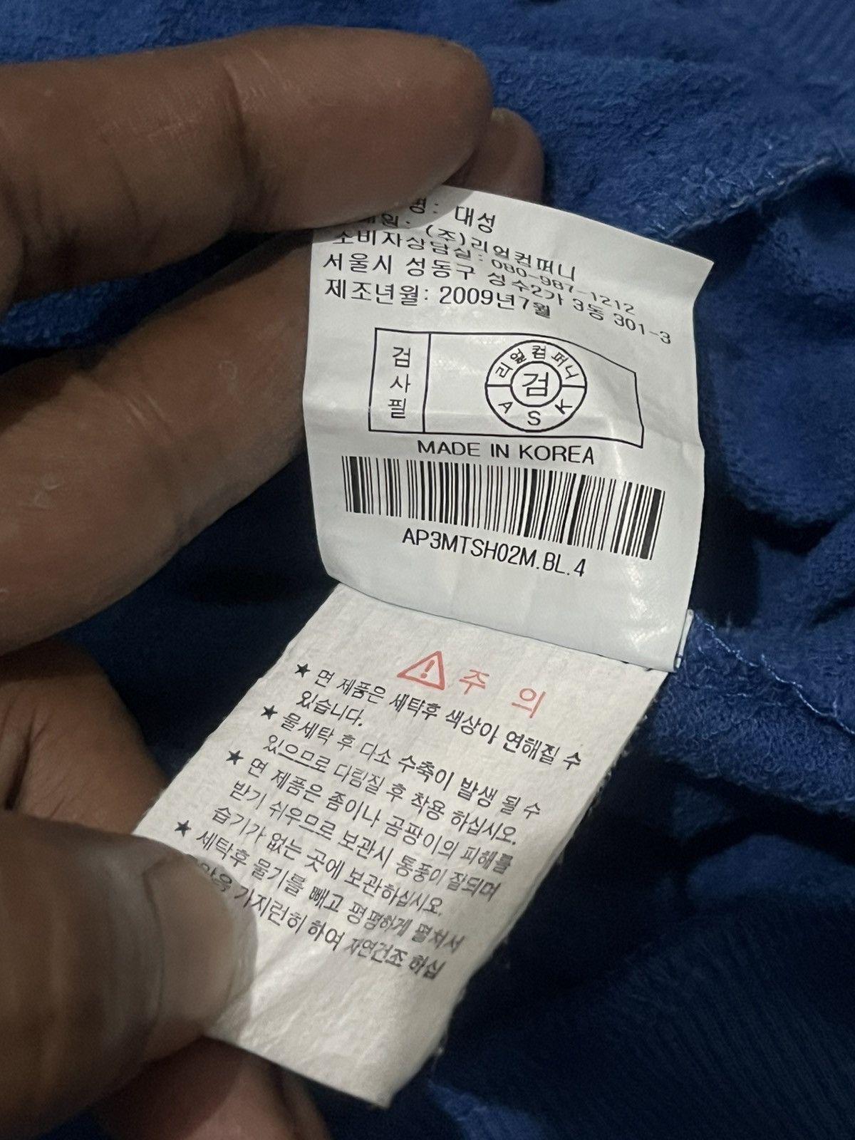 Japanese Brand Ask Enquired Short Sleeve Hoodie Size US L / EU 52-54 / 3 - 9 Thumbnail