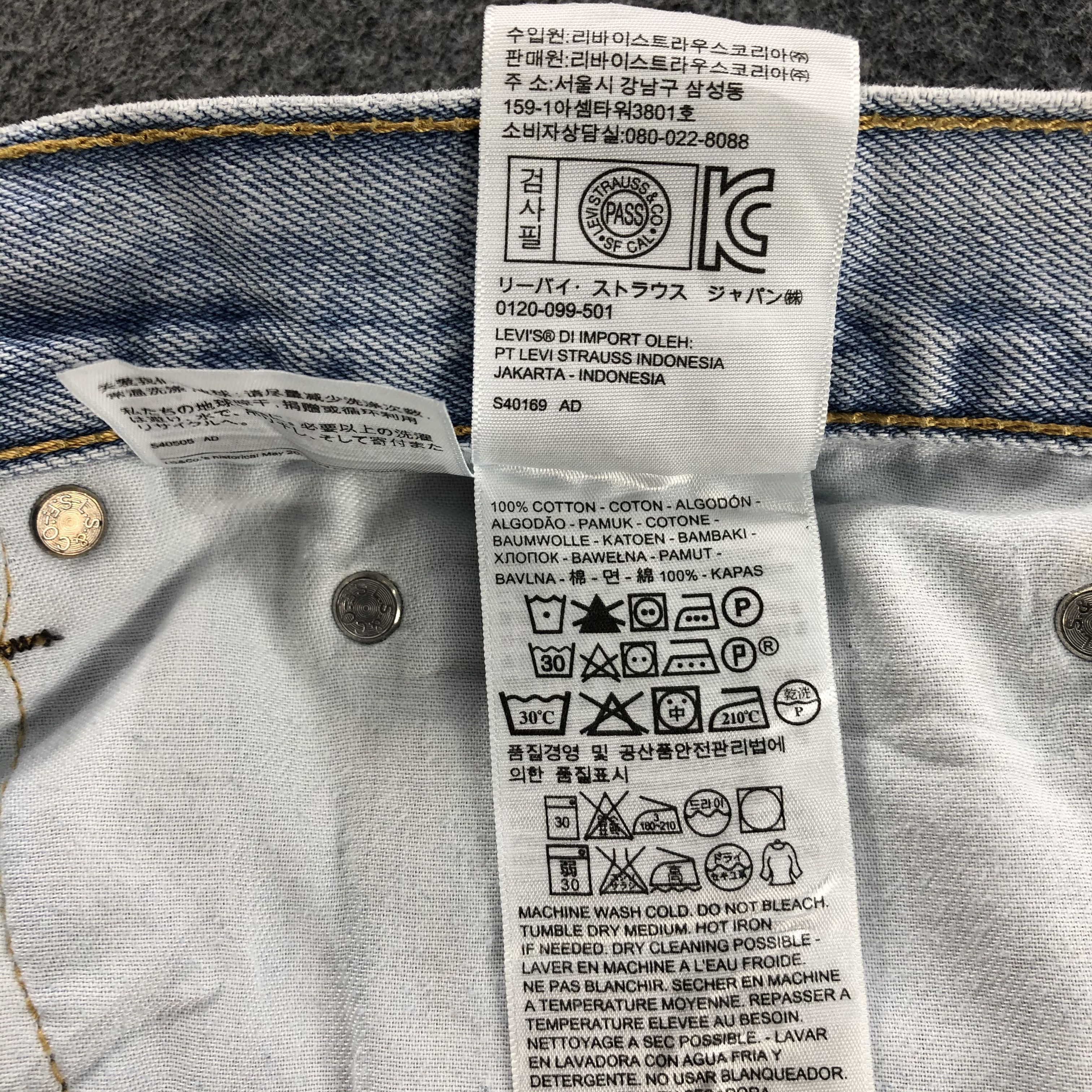 Levi's × Vintage Vintage Light Wash Levis 505 Jeans-JM1898 Size US 39 - 11 Thumbnail