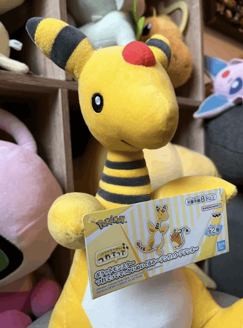 Pokemon Pokémon plush Ampharos - official Japanese plush – gift Size US M / EU 48-50 / 2 - 4 Thumbnail