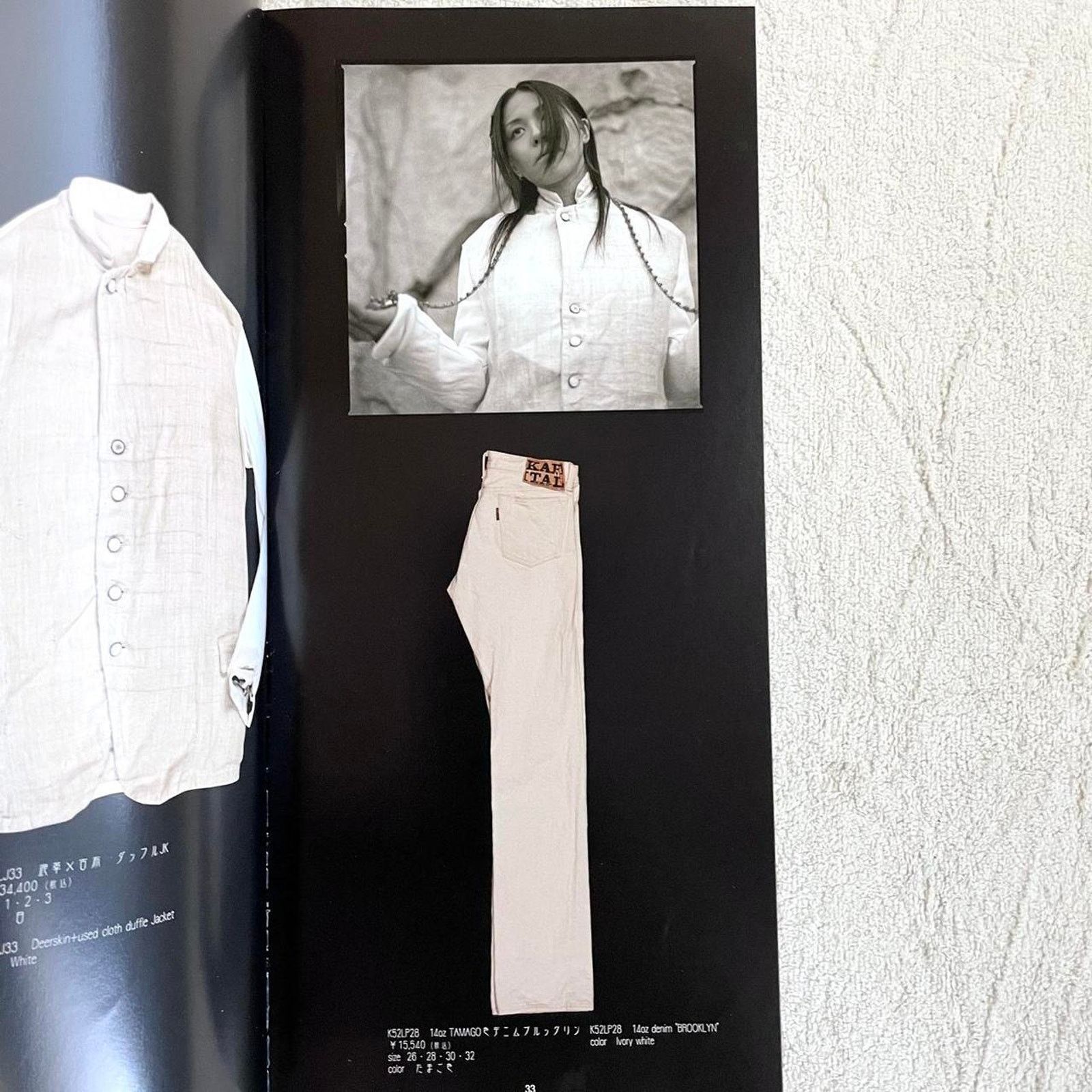 Japanese Brand × Kapital × Kapital Kountry Kaptal capital catalog 2005 stones English/Japanese Size ONE SIZE - 3 Thumbnail