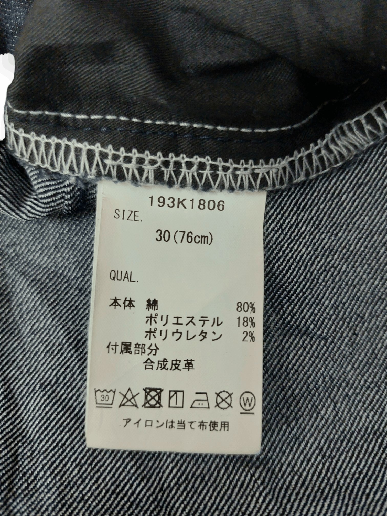 Karl Kani Vintage Karl Kani Whiskers Denim Size US 30 / EU 46 - 21 Thumbnail