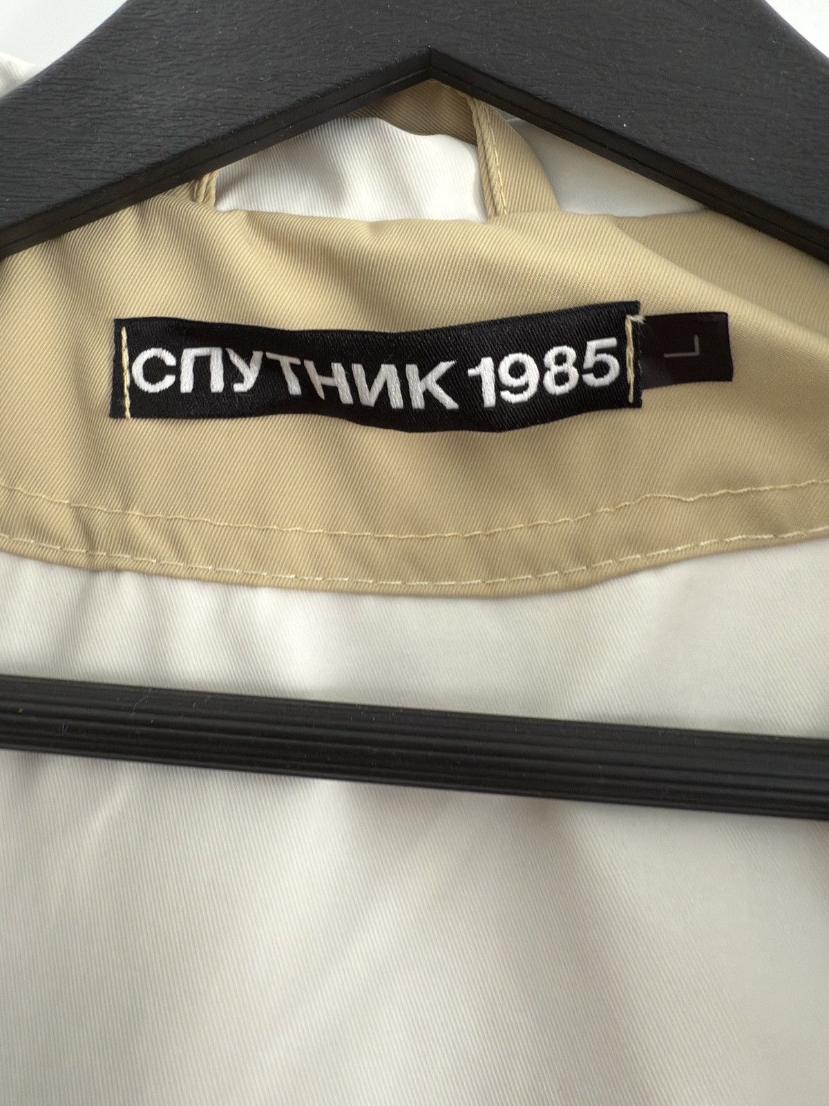 Sputnik 1985 Sputnik Radiation raincoat Size US L / EU 52-54 / 3 - 6 Thumbnail