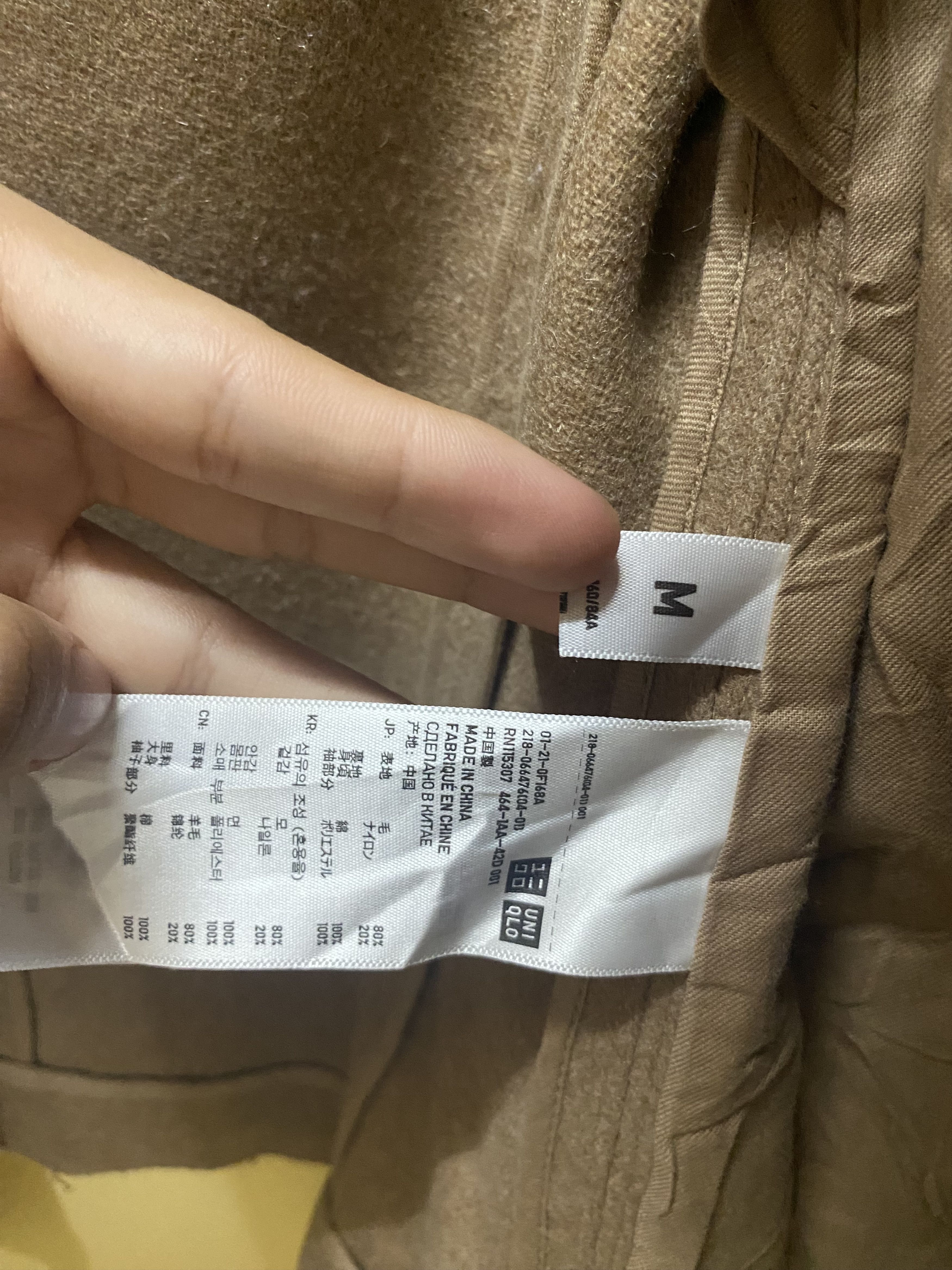 Jil Sander × Uniqlo Uniqlo Jill Sander Jacket Size M / US 6-8 / IT 42-44 - 12 Thumbnail