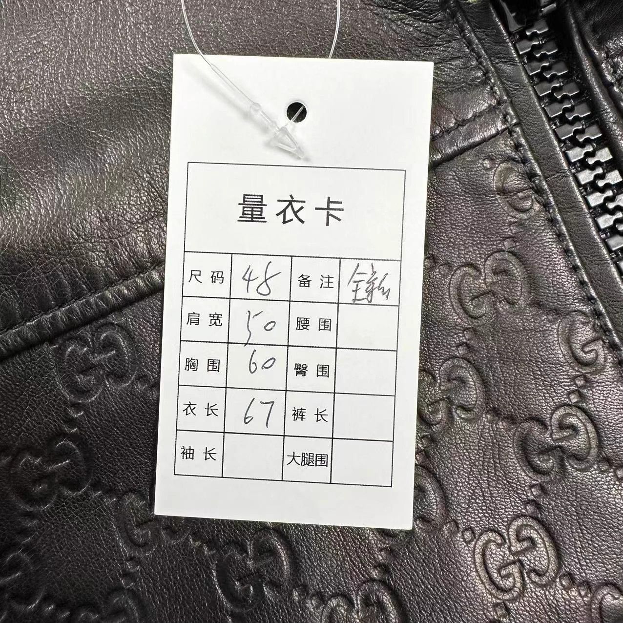 Gucci Gucci GG embossed leather jacket 48 Size US M / EU 48-50 / 2 - 5 Thumbnail