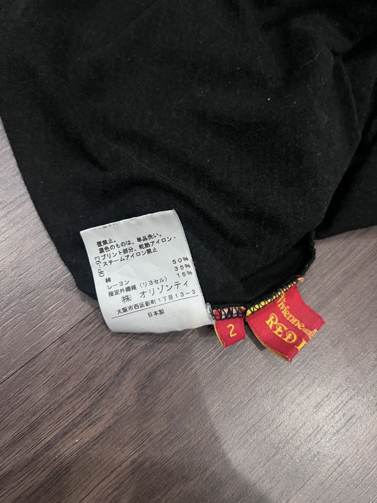 If Six Was Nine Vivienne Westwood (Japan) (Red Label) Size M / US 6-8 / IT 42-44 - 11 Thumbnail