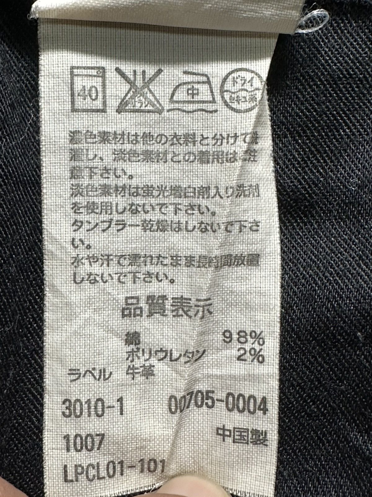 Levi's Levis 705 Jeans Size US 34 / EU 50 - 9 Thumbnail