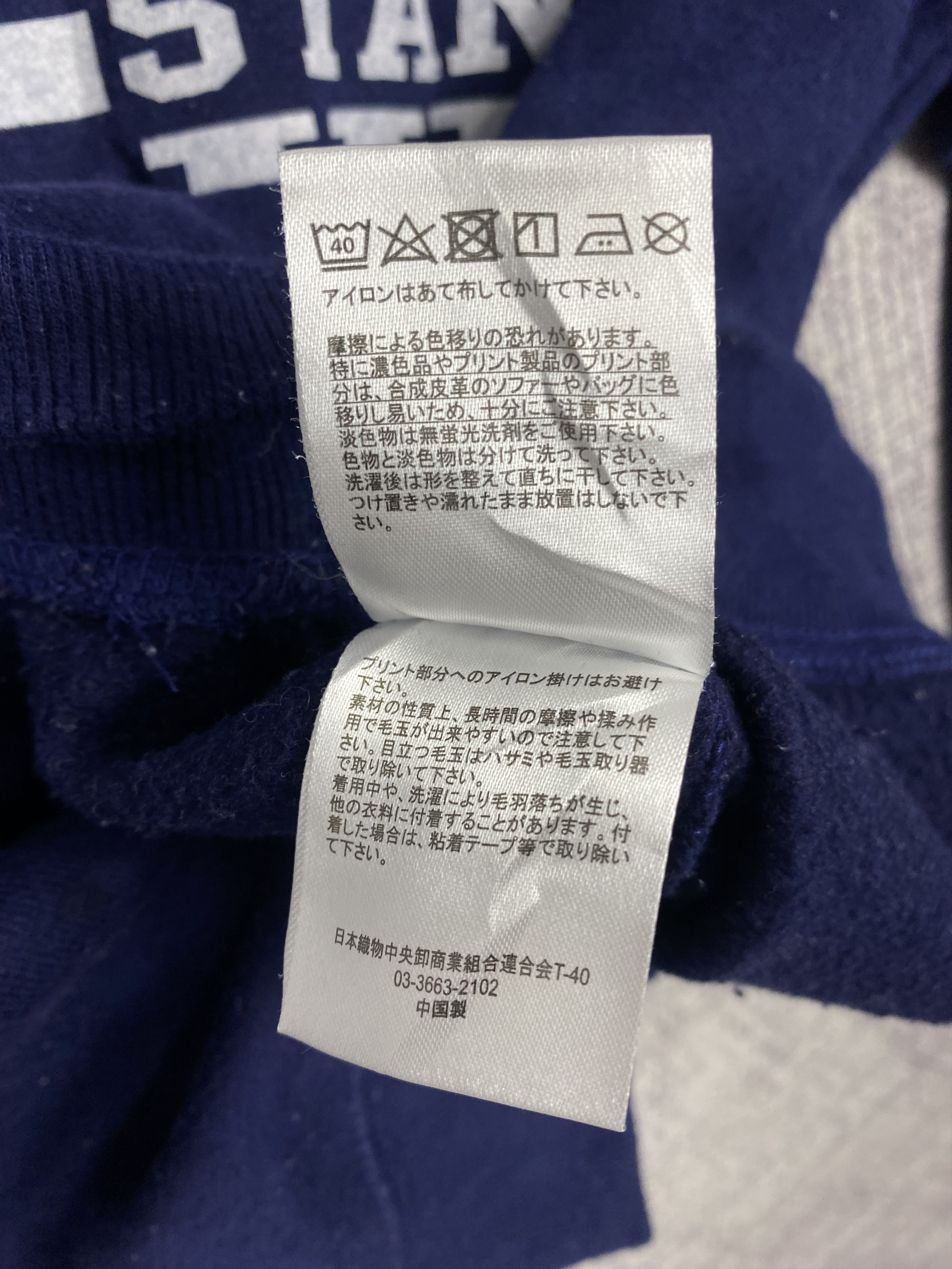 Japanese Brand Vintage Thruxton Crewneck Long Sleeve Sweatshirts Size US L / EU 52-54 / 3 - 7 Thumbnail