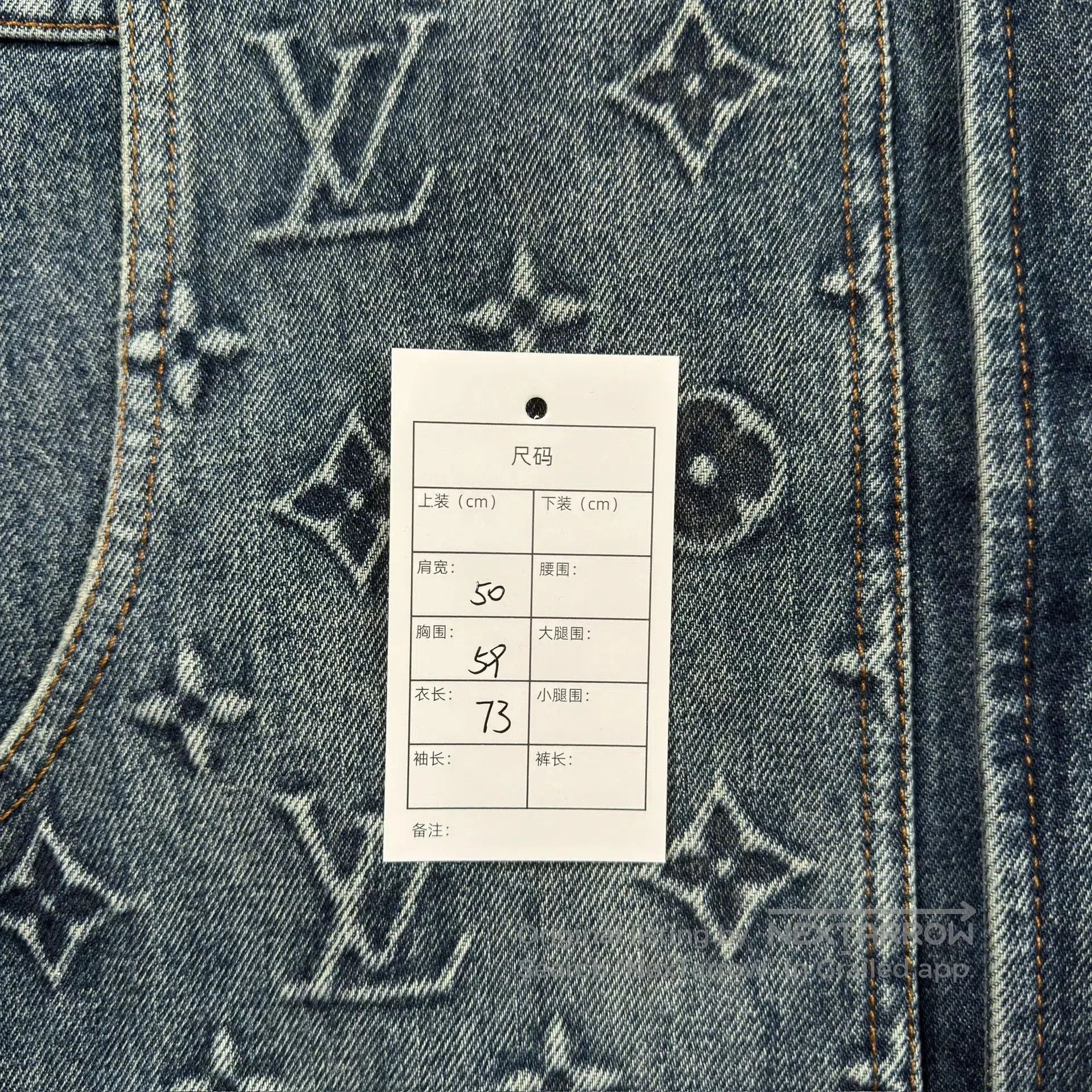 Louis Vuitton LV Blue Denim Jacket with Logos. Size US M / EU 48-50 / 2 - 8 Thumbnail