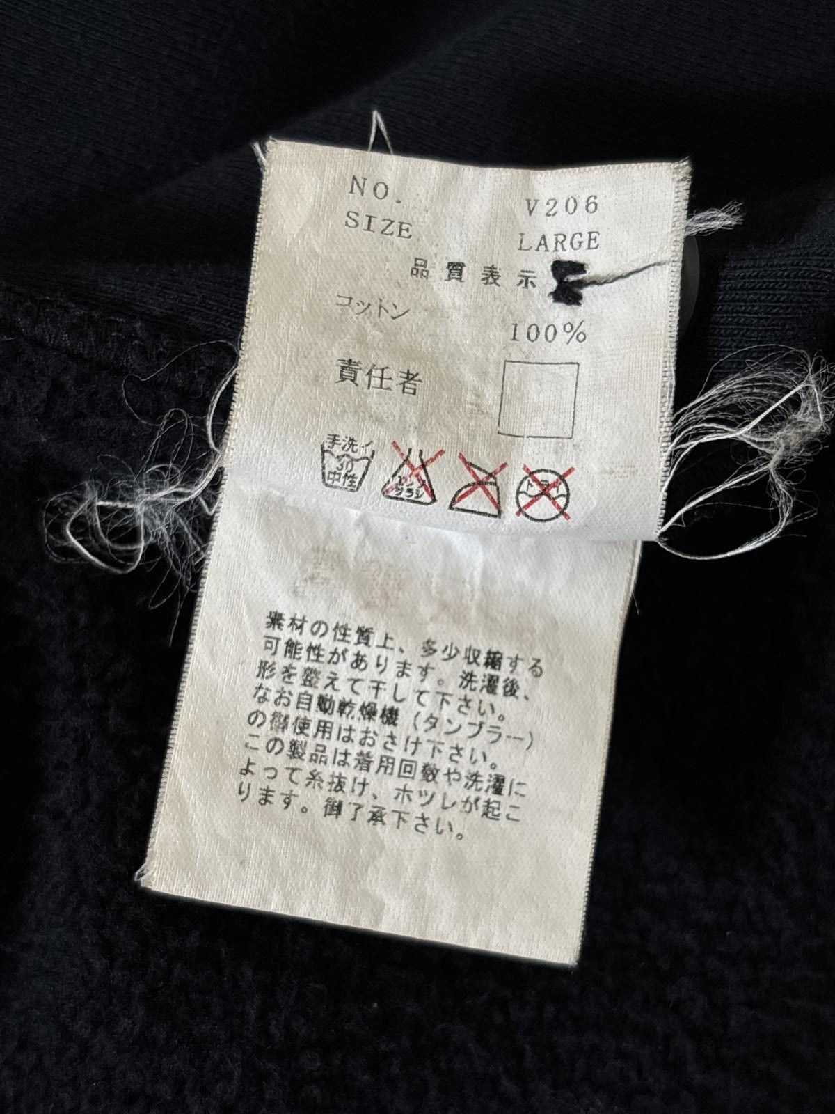 Undercover Undercover “Paper Doll” Hybrid Trench Coat Size US L / EU 52-54 / 3 - 8 Thumbnail