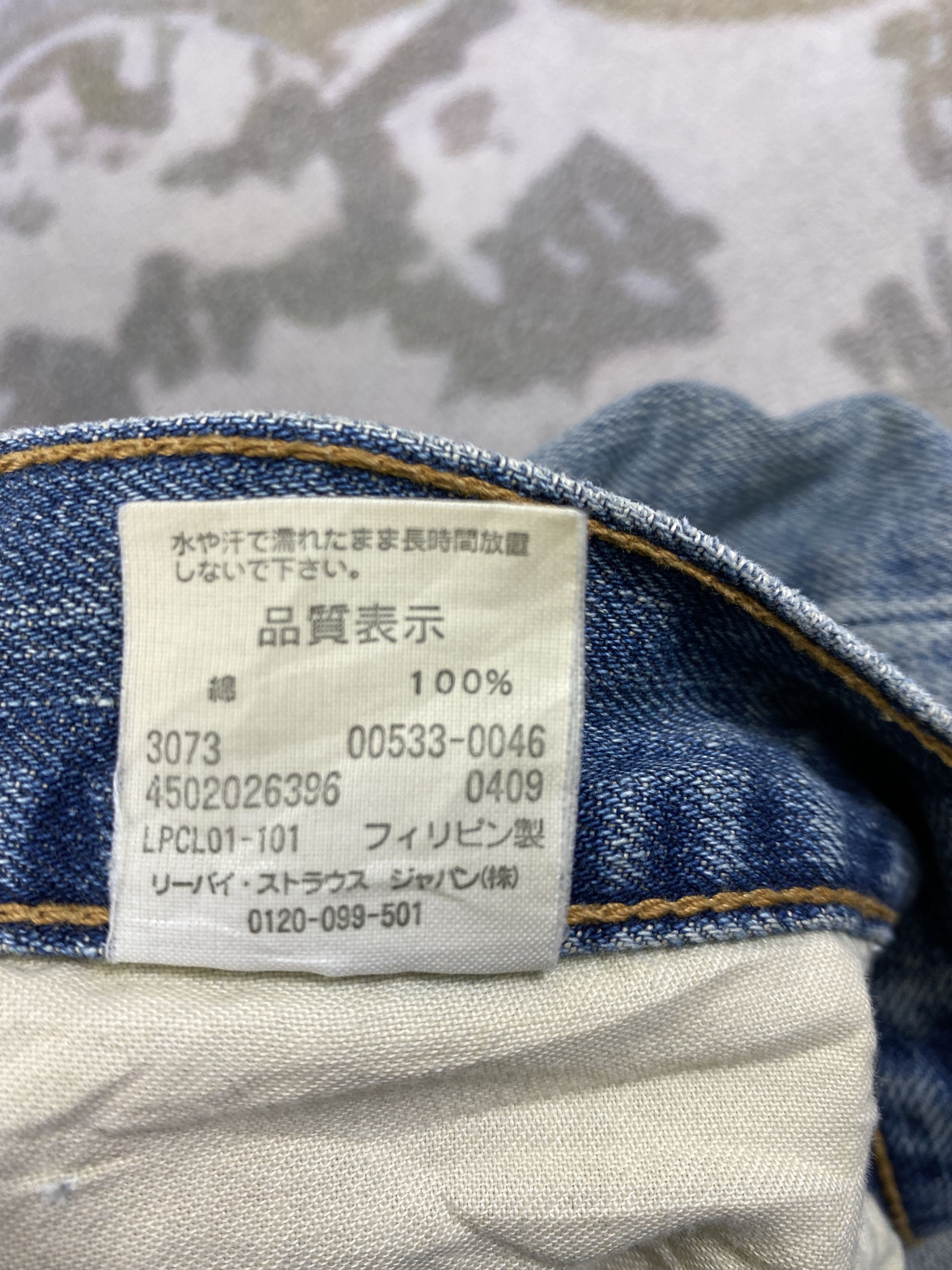 Levi's Distressed Vintage Levi's 533 Jeans 32x29.5 Denim - JN3658 Size US 32 / EU 48 - 10 Thumbnail