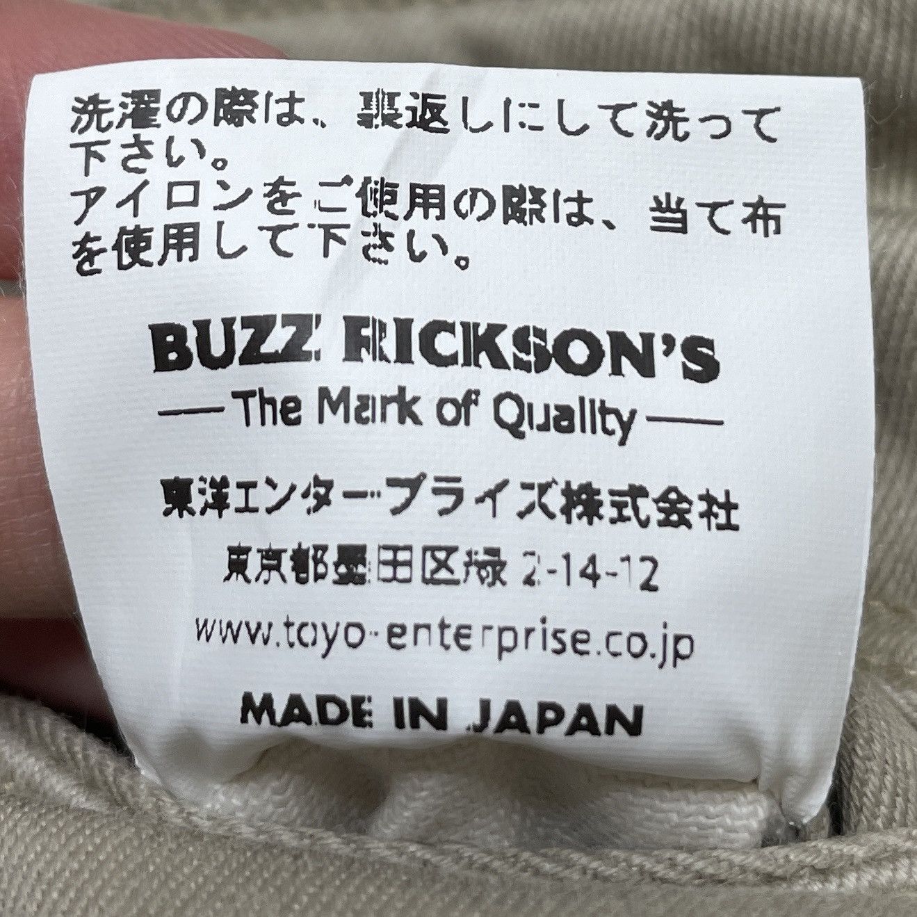 Buzz Rickson's Vintage Japanese Brand Buzz Rickson Patchwork Pants 1990s Size US 27 - 10 Thumbnail