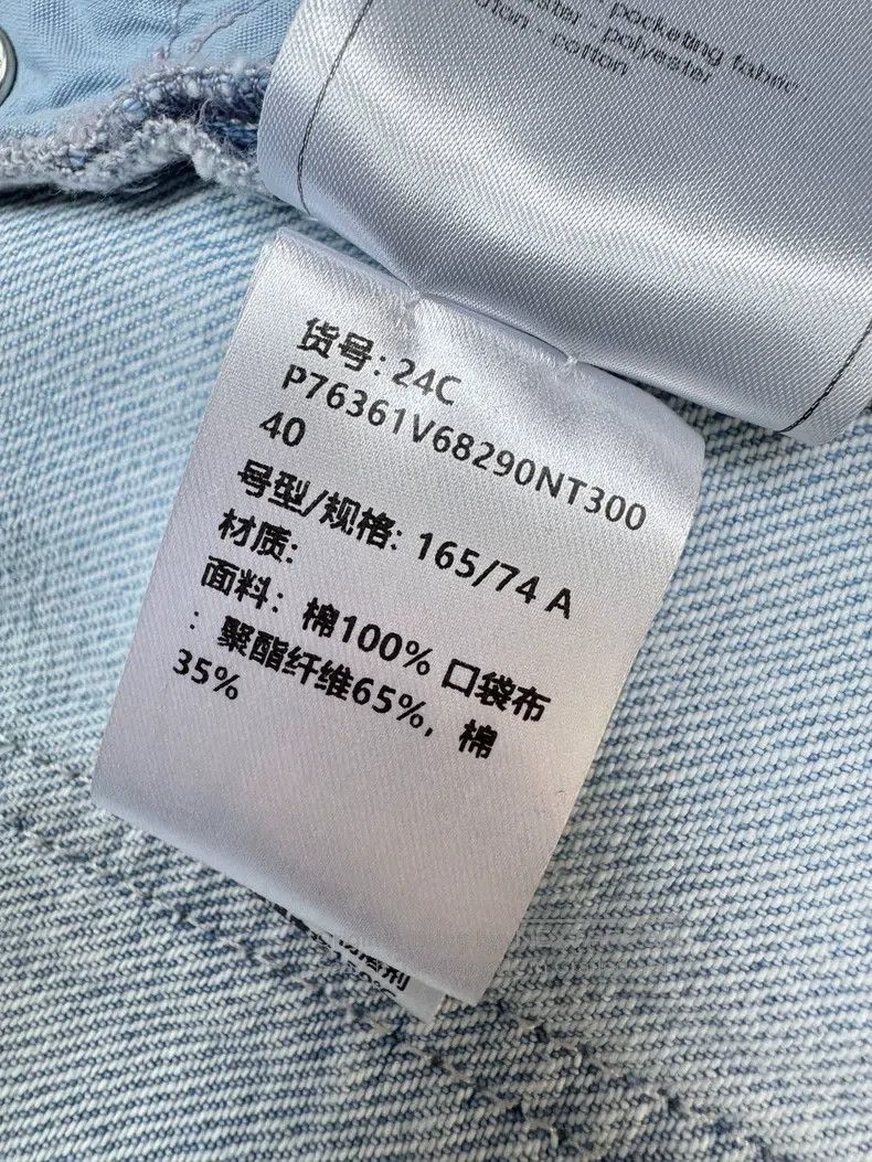 Chanel Chanel 24C early spring show blue gradient dyed jeans wide Size 26" / US 2 / IT 38 - 7 Thumbnail