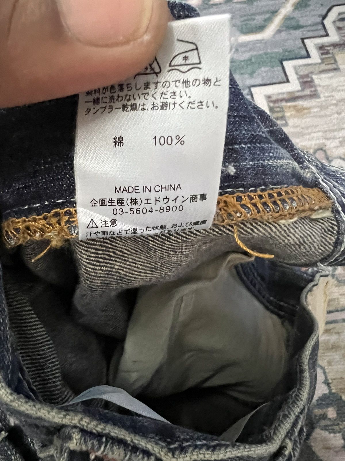 Edwin × Japanese Brand THRASHED EDWIN XV-S DISTRESSED DENIM PANT Size US 30 / EU 46 - 10 Thumbnail