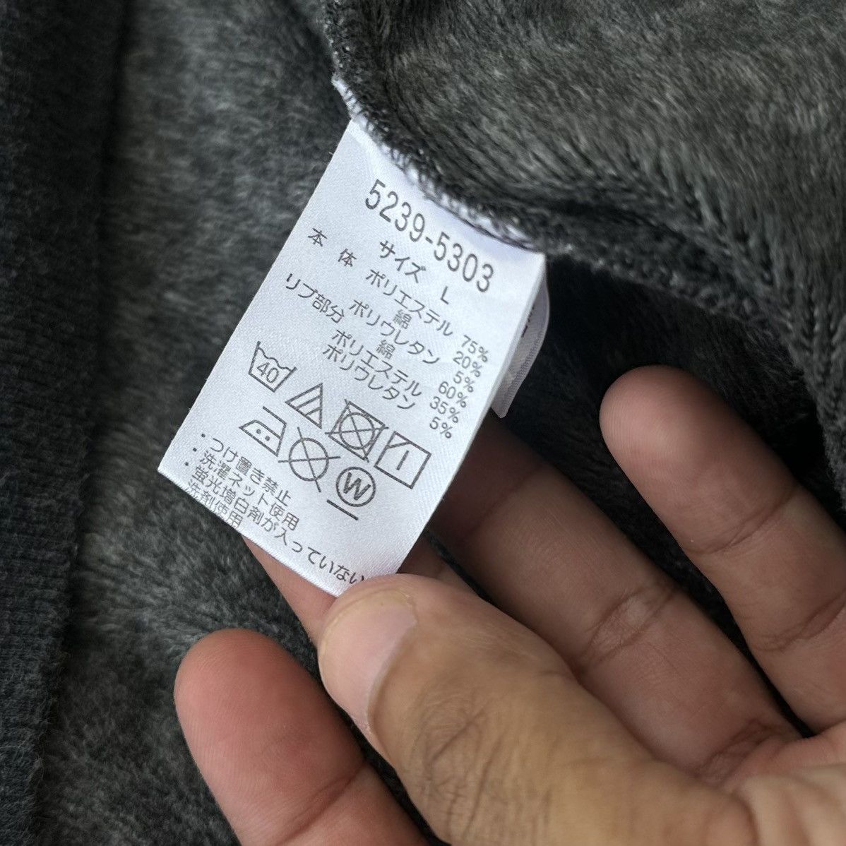 Japanese Brand VINTAGE MUNSING WEAR Size US L / EU 52-54 / 3 - 9 Thumbnail