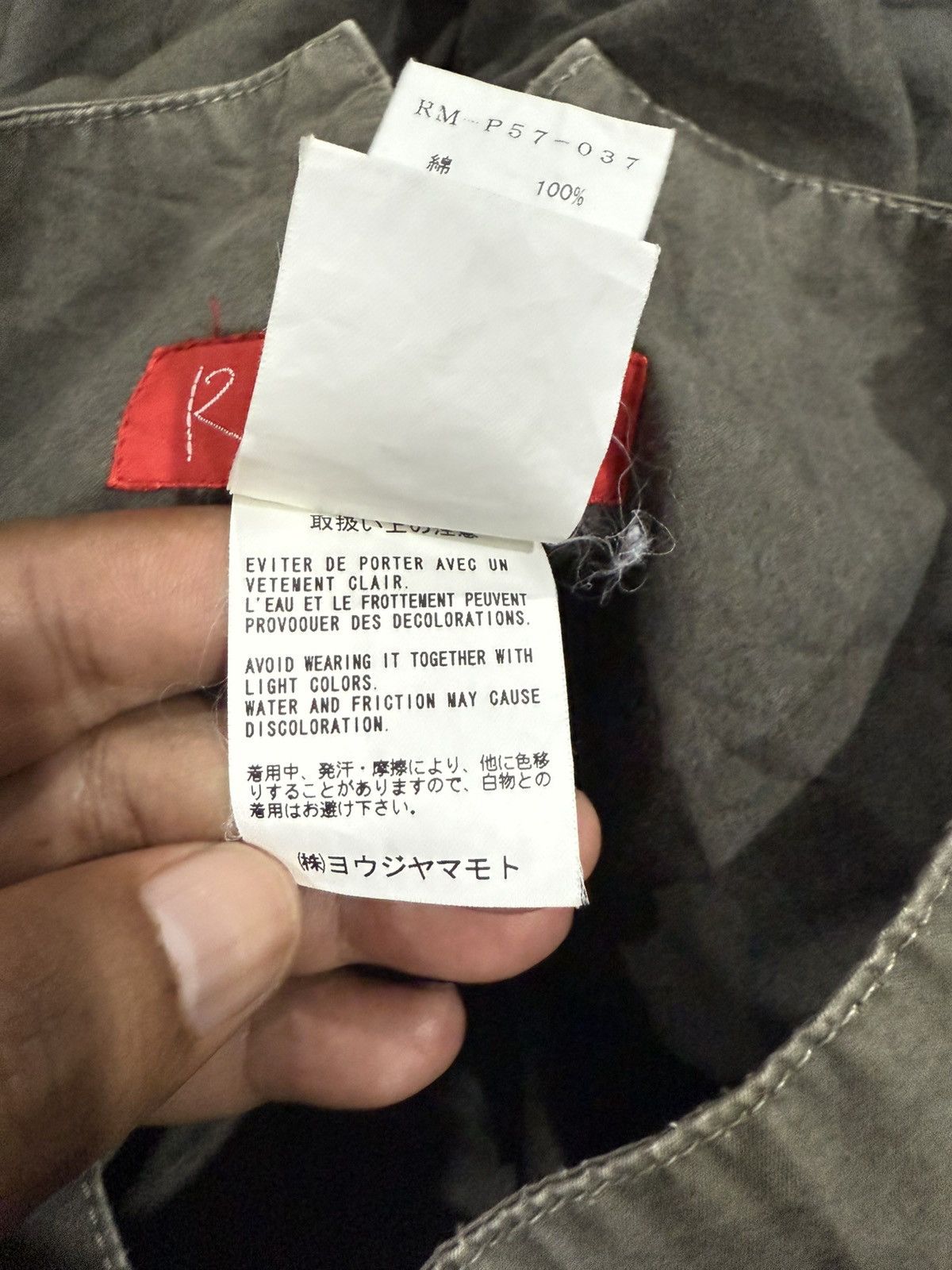 Yohji Yamamoto YOHJI YAMAMOTO RED LABEL BAGGY STYLE PANTS Size US 32 / EU 48 - 13 Thumbnail