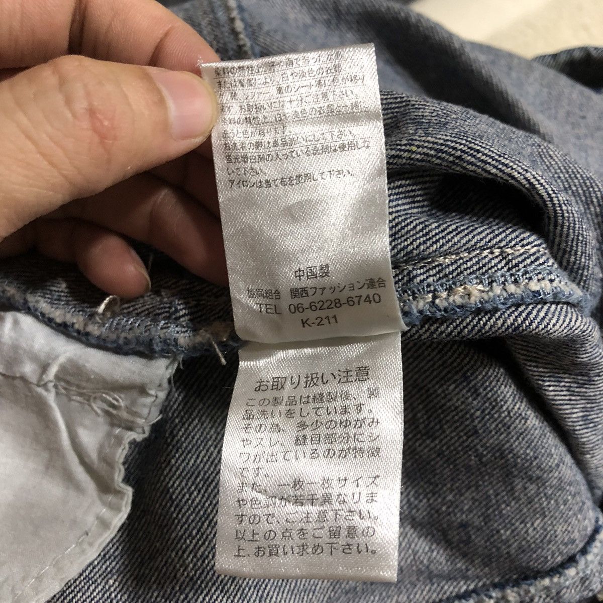 Japanese Brand Japanese Brand SUREVE Sleeveless Denim Jacket Size US M / EU 48-50 / 2 - 12 Thumbnail