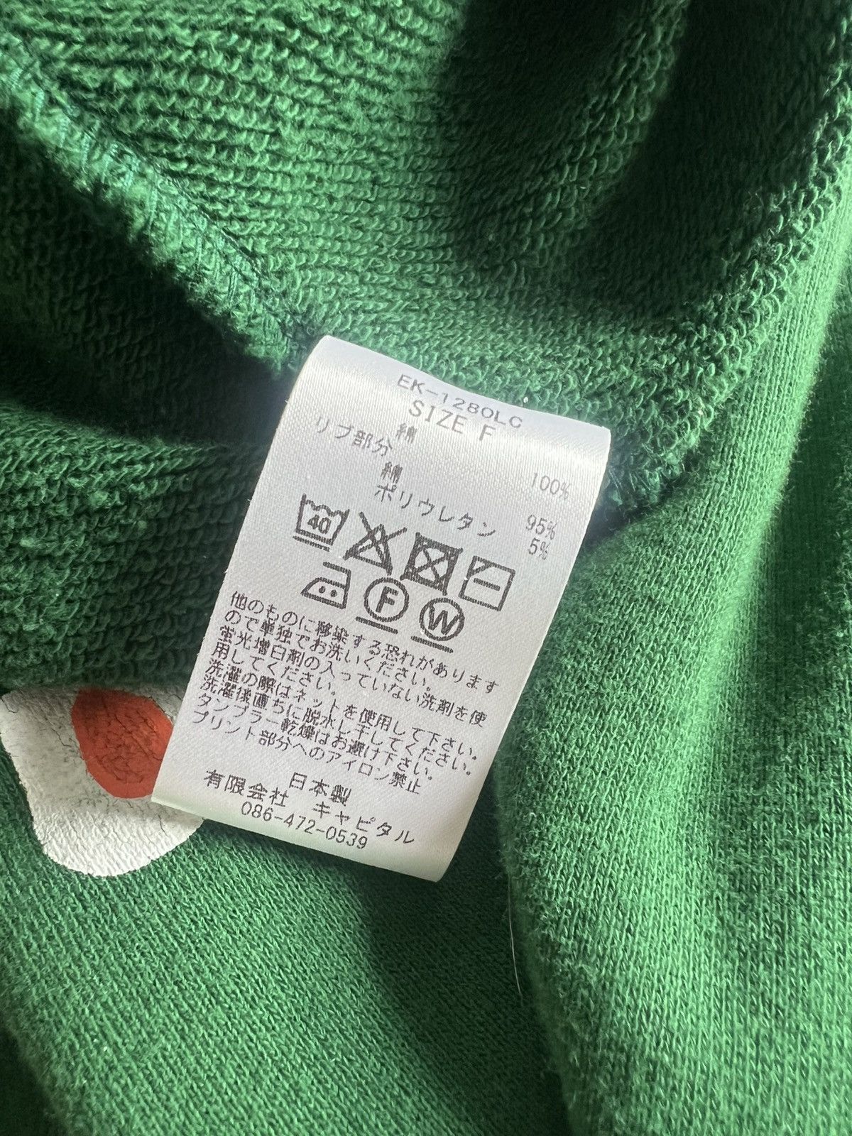Kapital Kountry Laundry Crewneck (Forest Green) Size US L / EU 52-54 / 3 - 6 Thumbnail