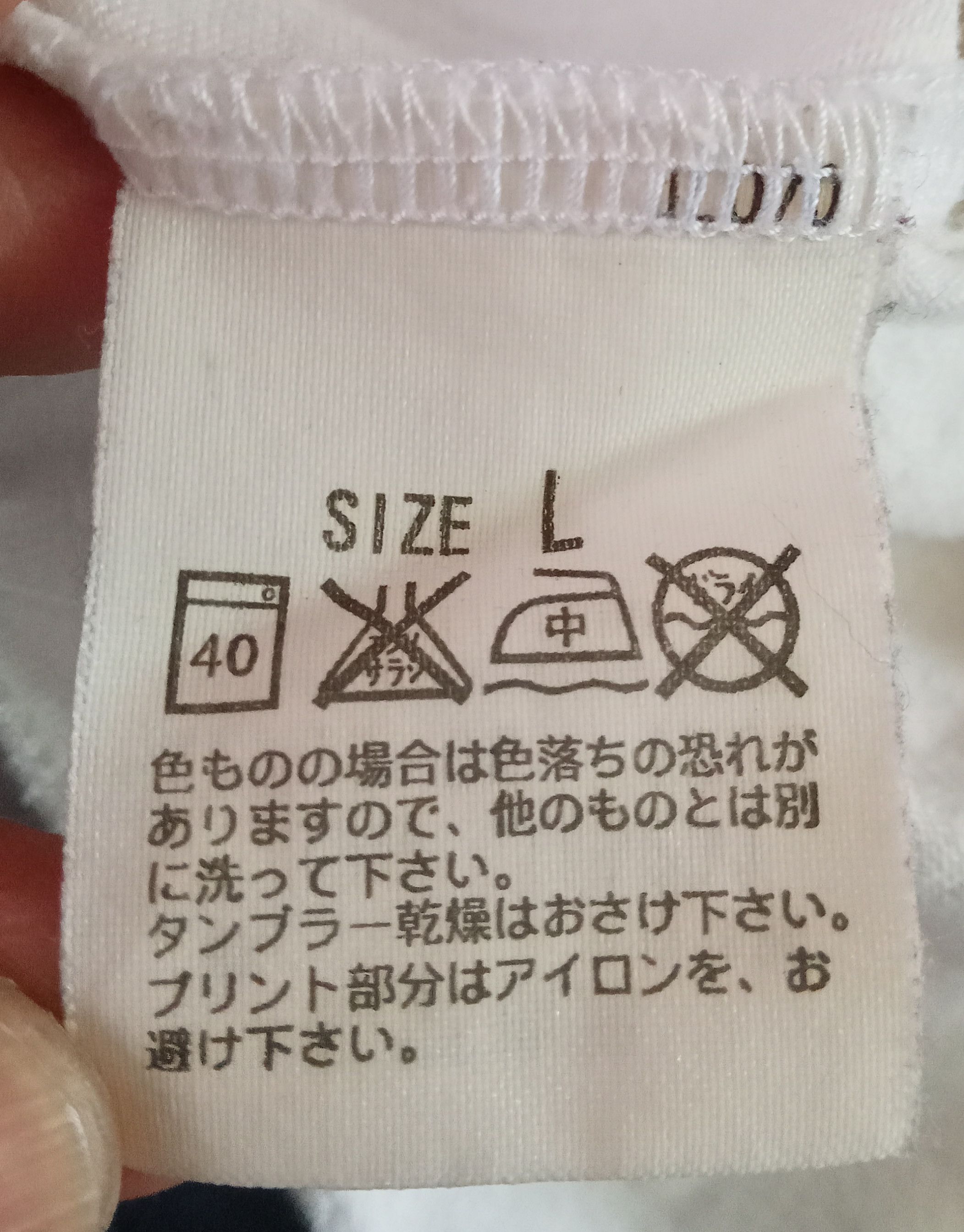 Levi's Levi's Extremely Rare Design T Shirt Size US L / EU 52-54 / 3 - 6 Thumbnail