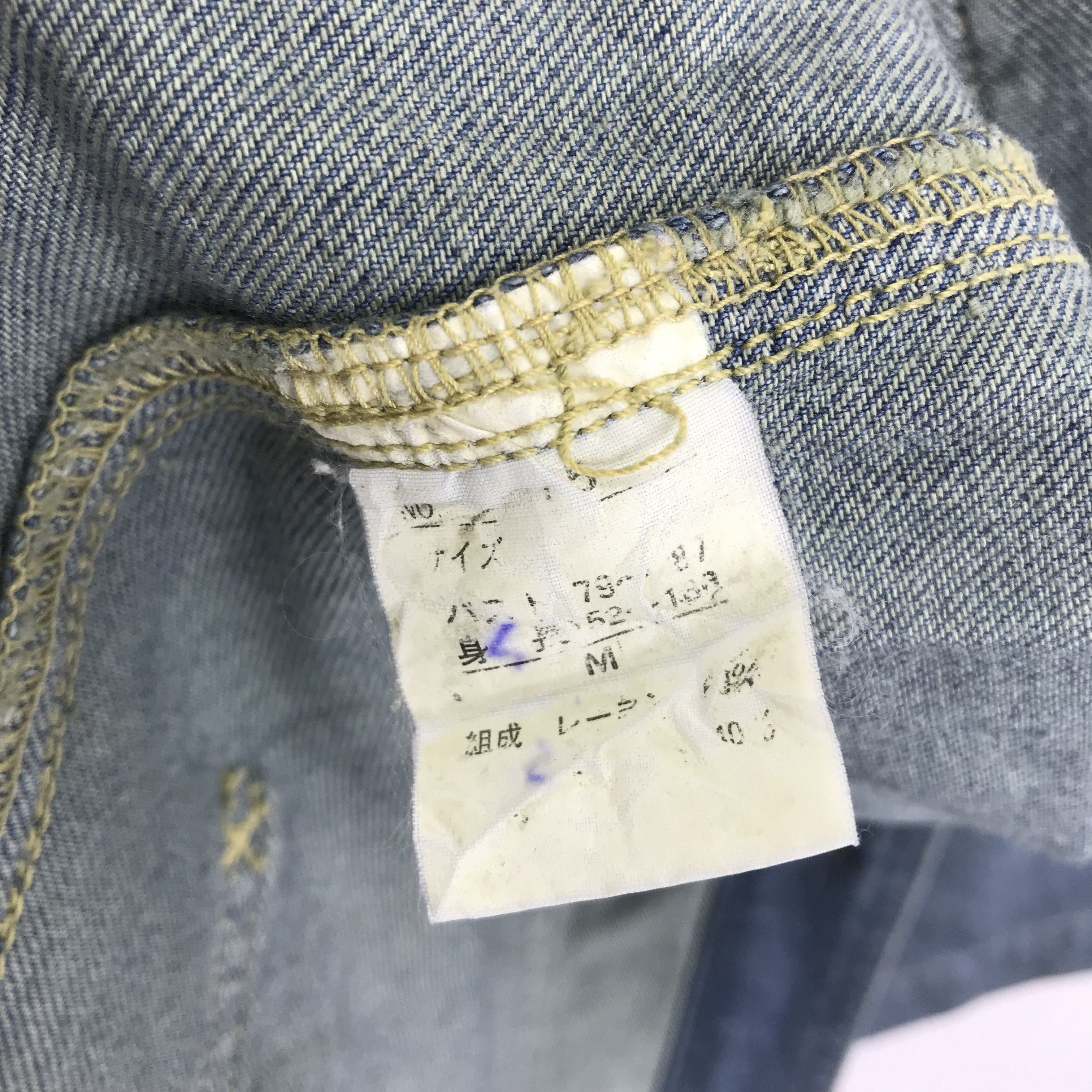 Japanese Brand Vintage 90s Denim Worker Jacket Four Pocket Frenchwork Blue Size US M / EU 48-50 / 2 - 9 Thumbnail
