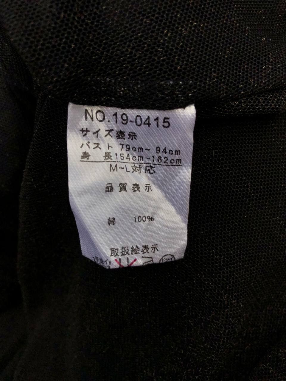 Japanese Brand Koibito Misaki MIDI Dresses Size M / US 6-8 / IT 42-44 - 5 Thumbnail