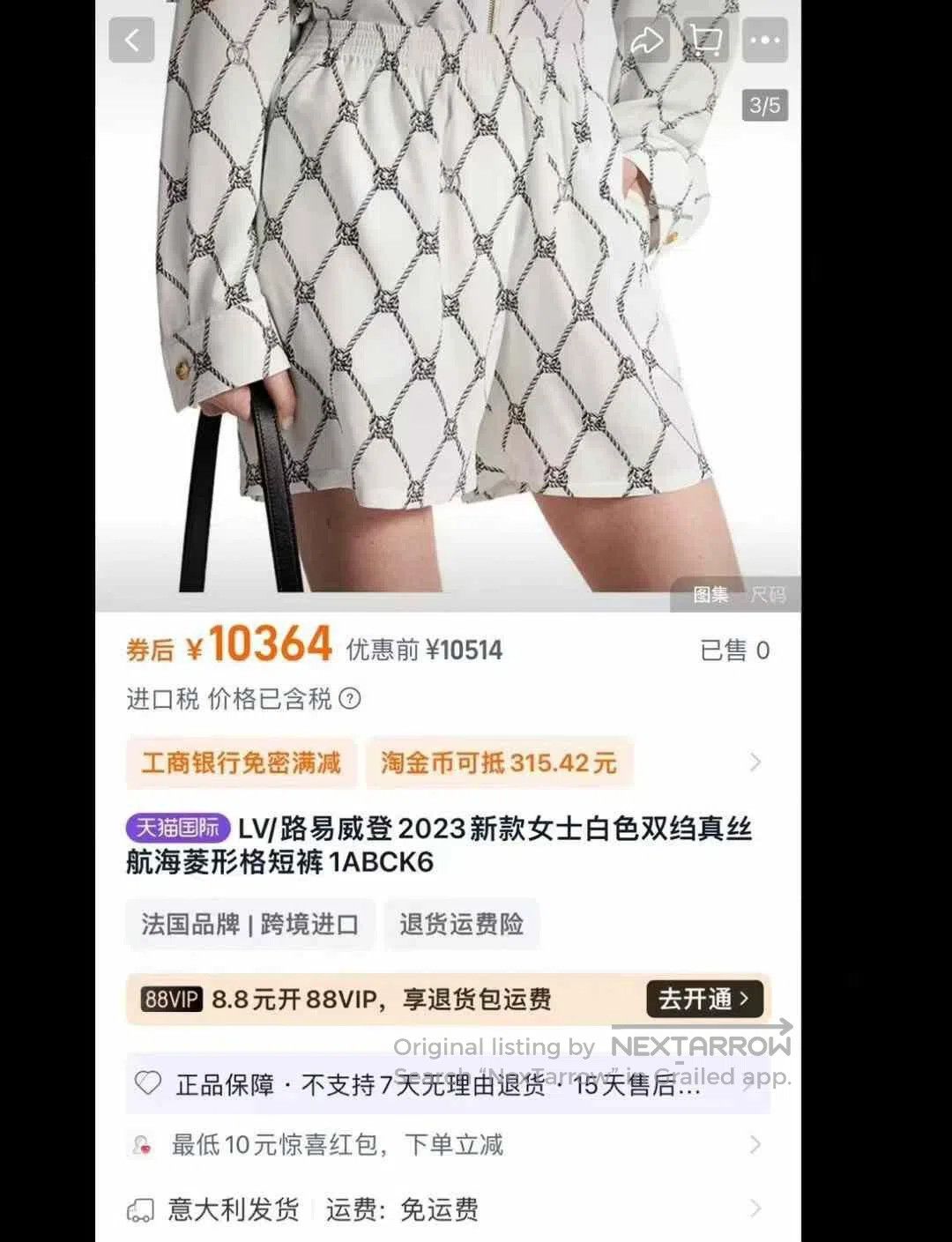 Louis Vuitton Louis Vuitton SS23 Silk Diamond Print Shorts. Size 35" - 9 Thumbnail