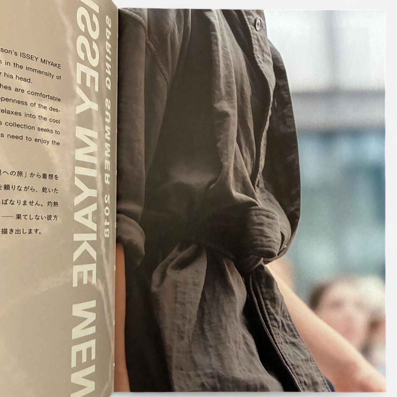 Issey Miyake × Pleats Please Issey Miyake Issey Miyake Men spring /summer 2018 catalog lookbook Size ONE SIZE - 2 Thumbnail