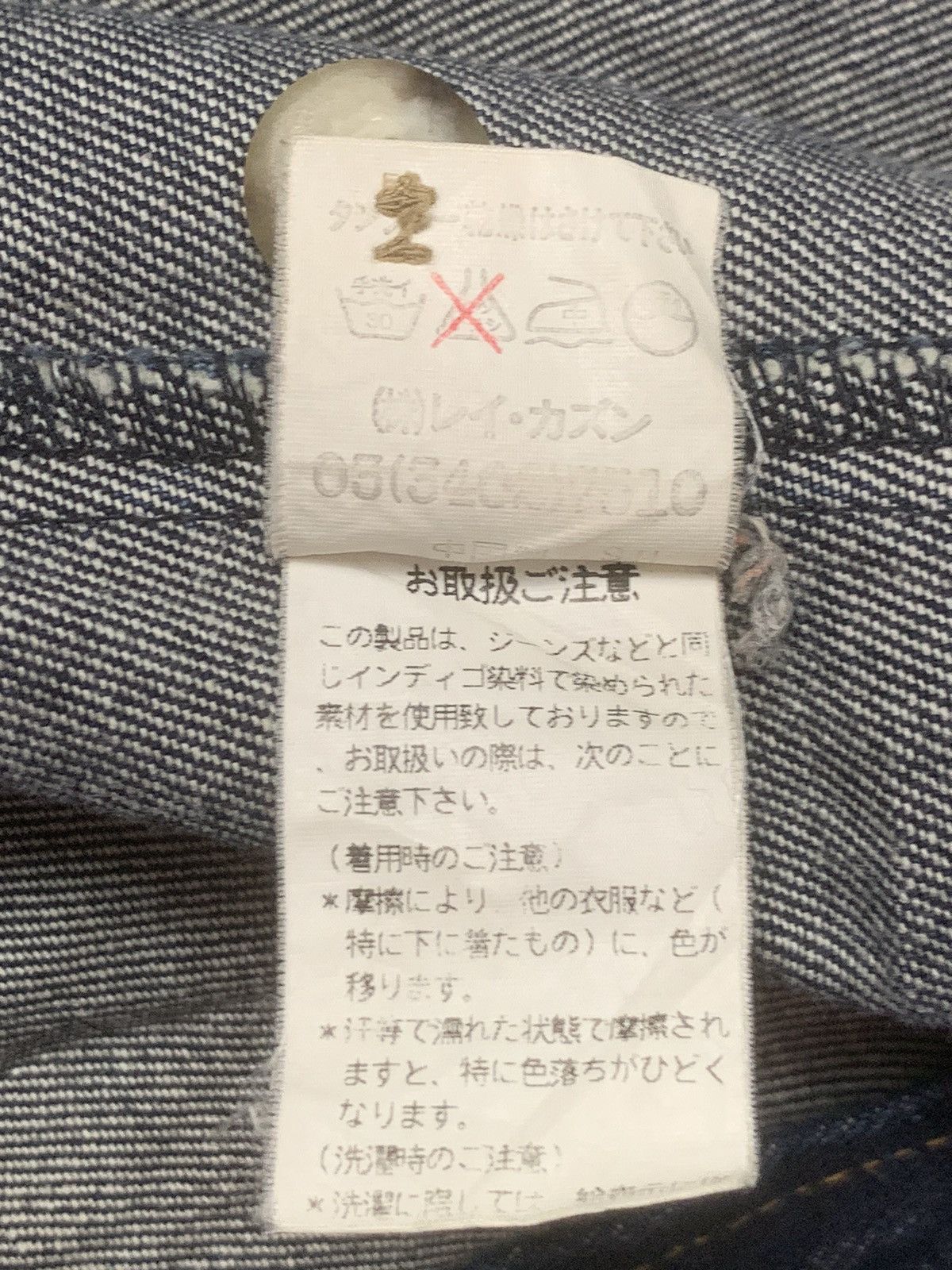 Japanese Brand Rare Design Vintage Ray Cassin Denim Jackets Size M / US 6-8 / IT 42-44 - 6 Thumbnail