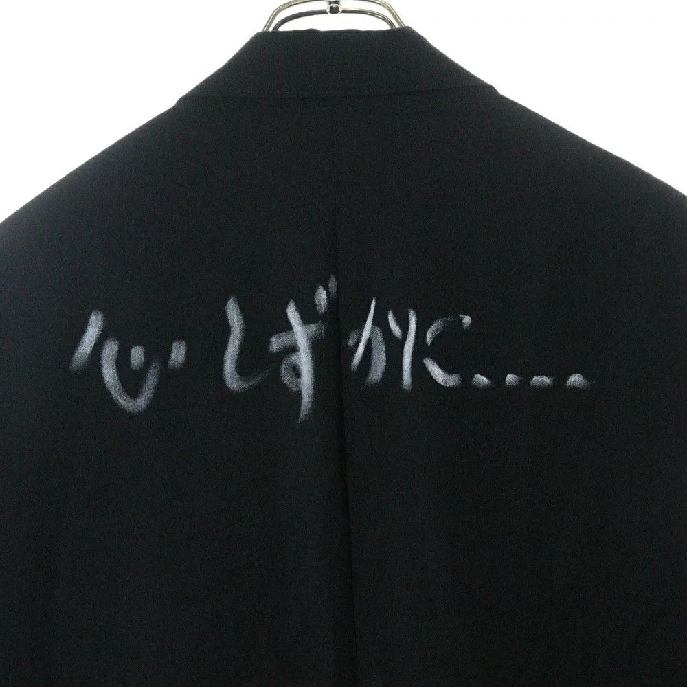 Yohji Yamamoto Yohji Yamamoto POUR HOMME 23SS // Wrinkled Layered Coat Size US L / EU 52-54 / 3 - 4 Thumbnail