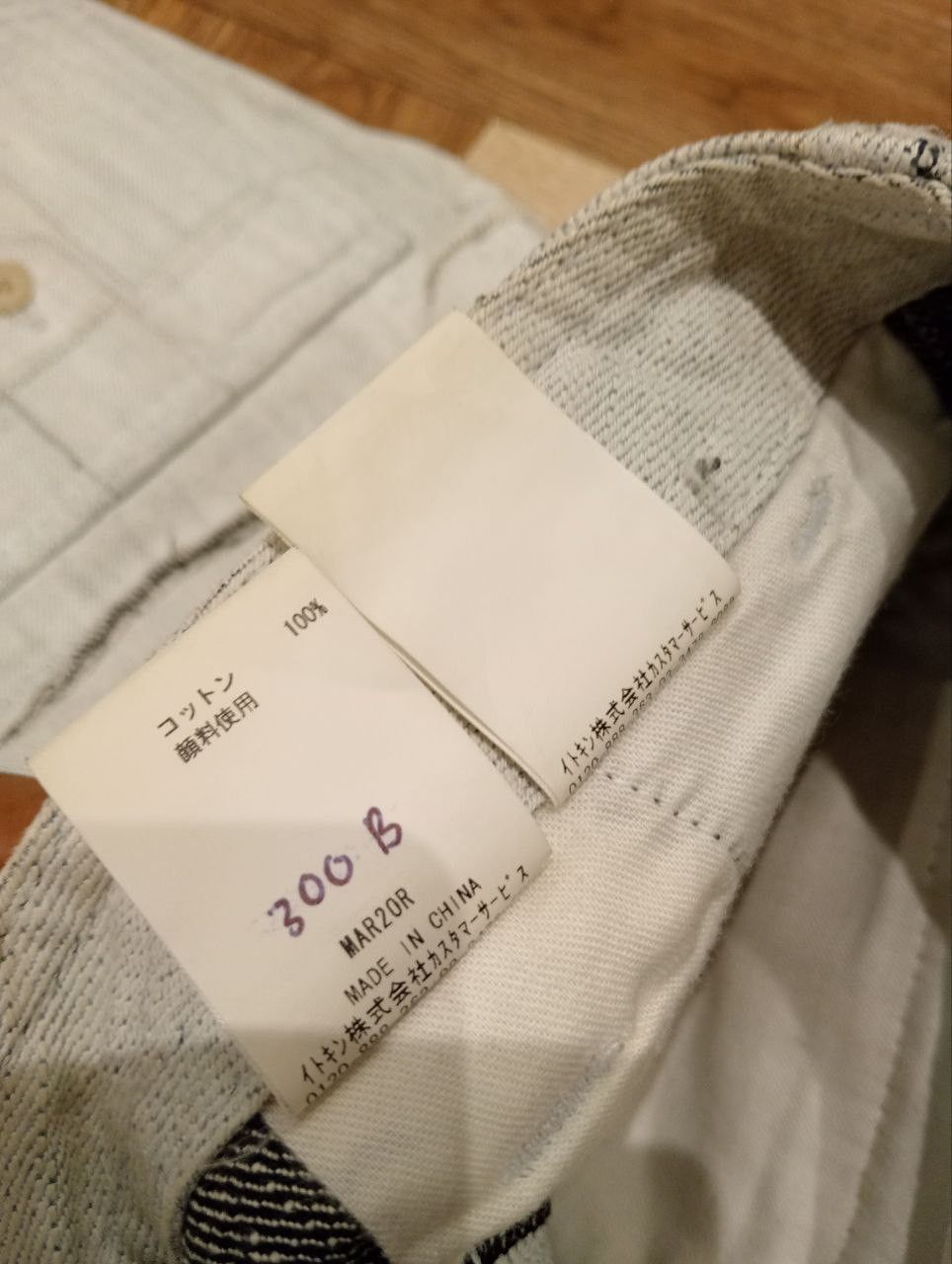 Japanese Brand JAPANESE A.V.V HOMME 6 POCKET BUSH PANTS Size US 31 - 8 Thumbnail