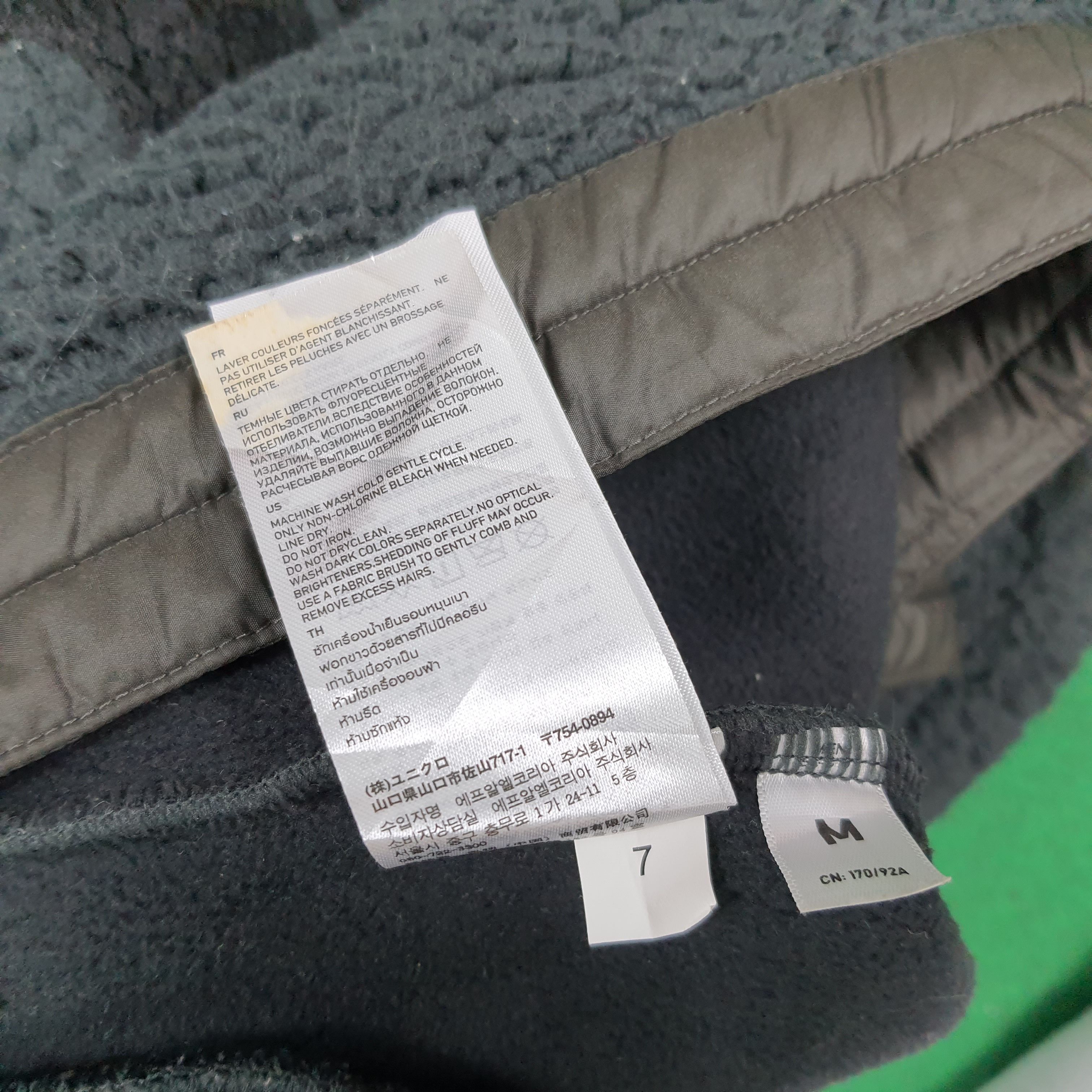 Undercover × Uniqlo Vintage Uniqlo x Undercover Fleece Jacket Archive C288N14 Size US S / EU 44-46 / 1 - 10 Thumbnail
