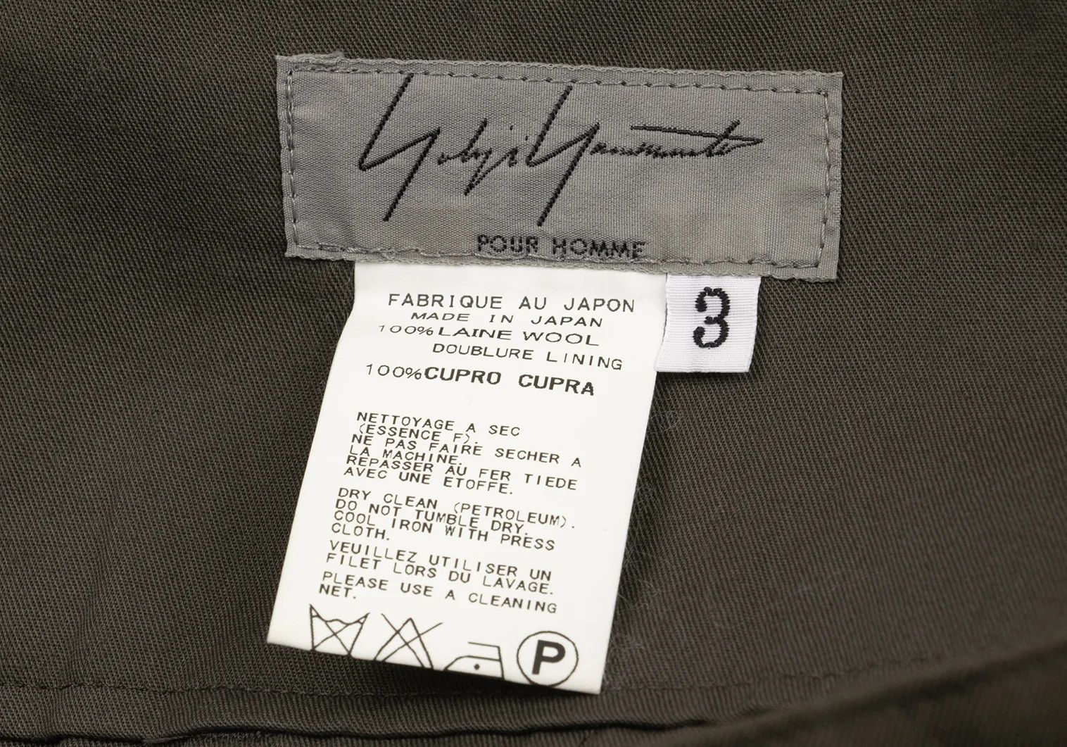 Yohji Yamamoto Wool Wide Pants Khaki