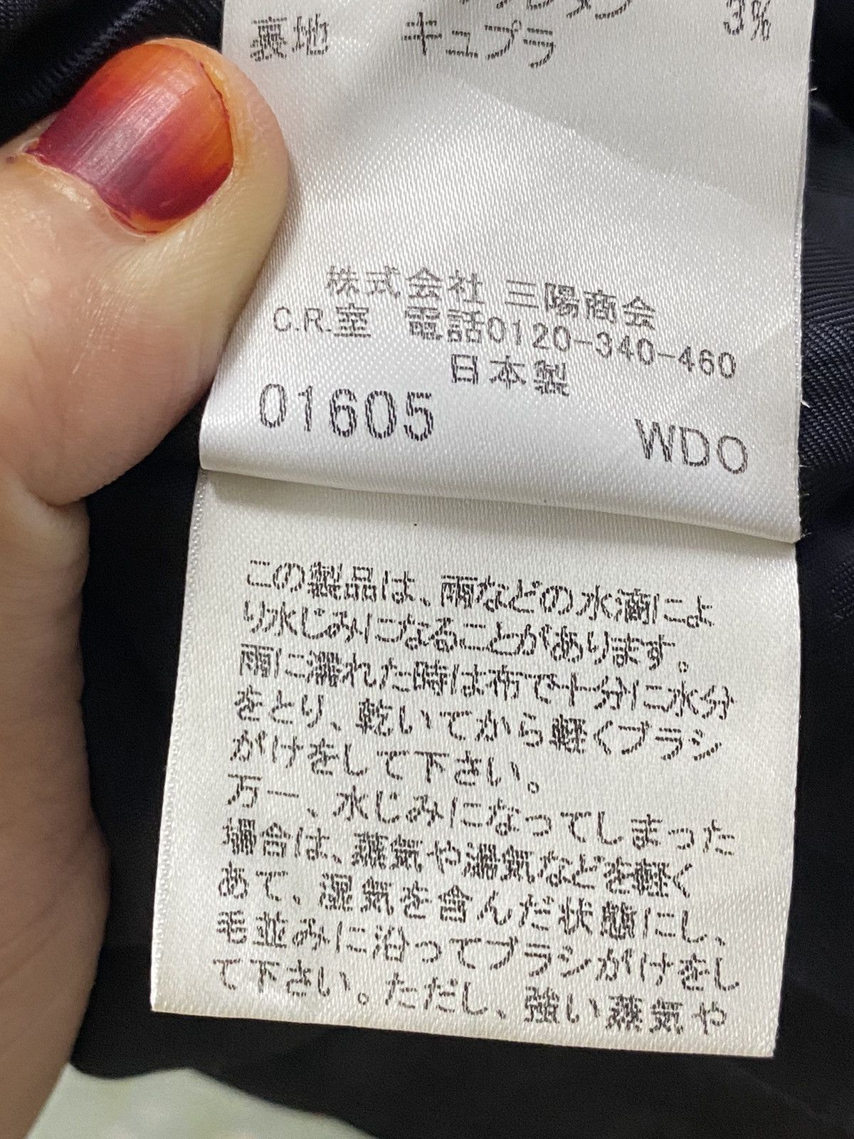Burberry × Designer × Vintage Burberry London Jacket Size US S / EU 44-46 / 1 - 17 Thumbnail
