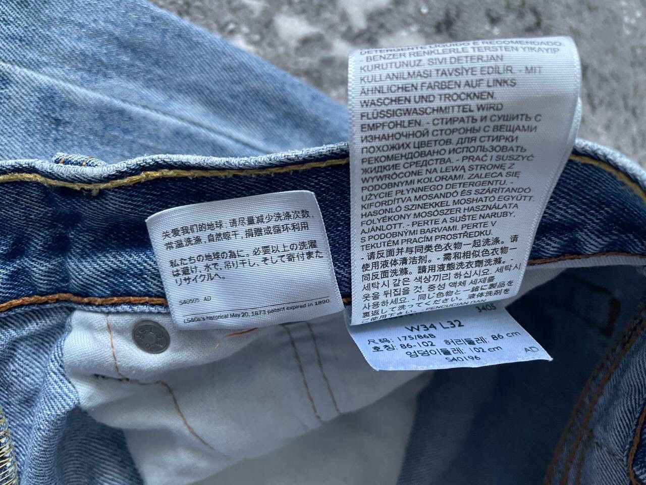 Levi's Vintage Clothing Vintage Levi’s 505 Washed Blue Denim Jeans Pants Y2K Rare Size US 33 - 6 Thumbnail
