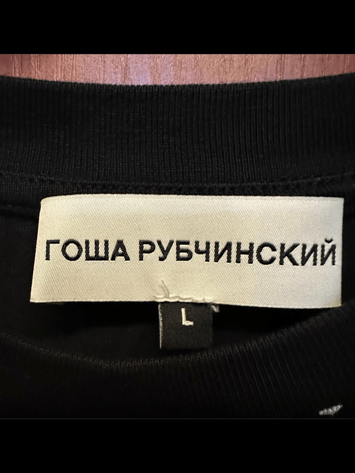 Gosha Rubchinskiy Gosha Rubchinskiy Gosha Rubchinskiy Number sign Tee-2506 Size US L / EU 52-54 / 3 - 3 Thumbnail